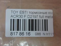 Тормозные колодки tds TD-086-1448 на Toyota Estima ACR30W Фото 2