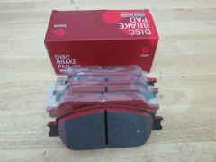 Тормозные колодки на Toyota Estima ACR30W tds TD-086-1480  0 986 495 160  0 986 495 373  0 986 AB1 402  0 986 AB2 095  0101ACV30F  025 238 5516  04465-08030  04465-21020  04465-28510  04465-33270  04465-33280  04465-33340  04465-33350  04465-65020  04465-65021  0446508030  0446521020  0446533270  0446533280  0446533350  0446565020  0446565021  04465YZZEA  05P1792  0898 00  089800  0986AB2388  10801212  113065  12254  12255  1510017  181690  181690200  192964  1YHV3328ZE  21345  2385501  289800  3000304  37822  402B1481  446508030  446533340  446533350  50022013  502013  553CS  6261792  89800  8DB 355 027981  8DB355014441  909000SX  A1N106  AC1111C  ADB01516  ADB01516HD  ADT342164  AF2223  AFP495  AKD1480  AKD1480L  AN-670K  AN670KE  AN670KX  AS-T492  AV1042  AW1810407  AY040-TY068  AY040TY068  BB0274  BBP2121  BD7537  BL2485B1  BP1145  BP1690  BP21480  BP3209  BP43443  BP9108  BPF010  BPT75  BS2081  C110192390  C12099JC  C12099JC1  C12120PR  C12125ABE  C12125JC  CBP01516  CD2223  CD2223STD  CD2223TYPED  CKT114  CKT20  CLN1136  CMX906  CMX906A  D2223  D2223-02  D222301  D2292  DB1490  DFP7677  DG1249TF  DIS23111  DP1010100544  DP104A162  DP104A162P  DP5343  EC1372  ELT906  ELT906A  FP0906  FPE190  GDB3610  GDB3612  GDB7677  GK1034  GK1127  GP02223  HP5054  HP8523  IPB101F  J3602121  J3602126  JBP0057  KBP9090  KD2639  KT0500102  LP1767  LP2132  MBP1690  MD2223S  MD314  MDB2311  MFP22013  MKD906  MKD906A  MN-394  MPT45  MS1480  MX906  MX906A  NDP-367  NKT1539  NP1024  P0215NY  P83105  P998300  PA2013AF  PAD1852  PBP7677  PBP7677KOR  PCP1477  PF-1480  PF1480  PF1932  PKF033  PN1480  PRP1884  RB1690  RB1690200  RN624  SN892  SP 474  SP 474 PR  SP1372  SS892S  ST0446528510  T1828  T281328  TABP2103  TCA1075  TD1480  TH367  TN624  V9118A089  WD2223, Переднее расположение