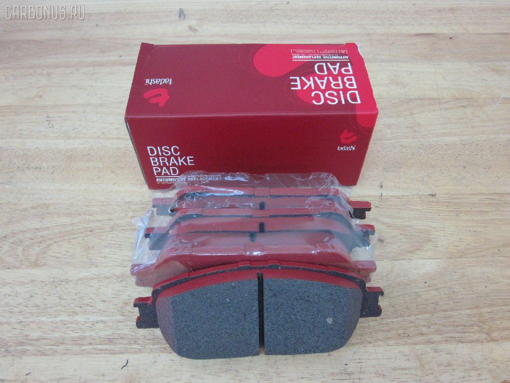 Тормозные колодки tds TD-086-1480, 0 986 495 160, 0 986 495 373, 0 986 AB1 402, 0 986 AB2 095, 0101ACV30F, 025 238 5516, 04465-08030, 04465-21020, 04465-28510, 04465-33270, 04465-33280, 04465-33340, 04465-33350, 04465-65020, 04465-65021, 0446508030, 0446521020, 0446533270, 0446533280, 0446533350, 0446565020, 0446565021, 04465YZZEA, 05P1792, 0898 00, 089800, 0986AB2388, 10801212, 113065, 12254, 12255, 1510017, 181690, 181690200, 192964, 1YHV3328ZE, 21345, 2385501, 289800, 3000304, 37822, 402B1481, 446508030, 446533340, 446533350, 50022013, 502013, 553CS, 6261792, 89800, 8DB 355 027981, 8DB355014441, 909000SX, A1N106, AC1111C, ADB01516, ADB01516HD, ADT342164, AF2223, AFP495, AKD1480, AKD1480L, AN-670K, AN670KE, AN670KX, AS-T492, AV1042, AW1810407, AY040-TY068, AY040TY068, BB0274, BBP2121, BD7537, BL2485B1, BP1145, BP1690, BP21480, BP3209, BP43443, BP9108, BPF010, BPT75, BS2081, C110192390, C12099JC, C12099JC1, C12120PR, C12125ABE, C12125JC, CBP01516, CD2223, CD2223STD, CD2223TYPED, CKT114, CKT20, CLN1136, CMX906, CMX906A, D2223, D2223-02, D222301, D2292, DB1490, DFP7677, DG1249TF, DIS23111, DP1010100544, DP104A162, DP104A162P, DP5343, EC1372, ELT906, ELT906A, FP0906, FPE190, GDB3610, GDB3612, GDB7677, GK1034, GK1127, GP02223, HP5054, HP8523, IPB101F, J3602121, J3602126, JBP0057, KBP9090, KD2639, KT0500102, LP1767, LP2132, MBP1690, MD2223S, MD314, MDB2311, MFP22013, MKD906, MKD906A, MN-394, MPT45, MS1480, MX906, MX906A, NDP-367, NKT1539, NP1024, P0215NY, P83105, P998300, PA2013AF, PAD1852, PBP7677, PBP7677KOR, PCP1477, PF-1480, PF1480, PF1932, PKF033, PN1480, PRP1884, RB1690, RB1690200, RN624, SN892, SP 474, SP 474 PR, SP1372, SS892S, ST0446528510, T1828, T281328, TABP2103, TCA1075, TD1480, TH367, TN624, V9118A089, WD2223 на Toyota Estima ACR30W Фото 1