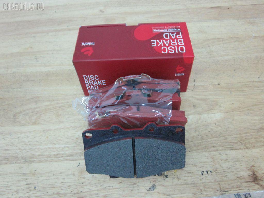 Тормозные колодки tds TD-086-1351, 0 986 505 798, 0 986 AB2 022, 0 986 AB4 123, 0 986 TB2 169, 000 161BSX, 000 161SX, 0101LC90F, 025 216 7915W, 02502150, 0252167915, 0315 02, 0315 04, 031502, 031504, 031514, 03600150, 043004, 04465-04010, 04465-35030, 04465-35031, 04465-35040, 04465-35080, 04465-35140, 04465-35190, 04465-35230, 04465-35240, 04465-35260, 04465-35280, 04465-60030, 04465-60130, 04465-60260, 0446535030, 0446535031, 0446535040, 0446535100, 0446535200, 0446535260, 0446560030, 04465YZZ57, 04465YZZAF, 04465YZZBD, 04465YZZDH, 04465YZZDJ, 04491-35160, 04491-35170, 04491-35171, 04491-35180, 04491-35190, 04491-35240, 04491-35241, 04491-35260, 04491-60070, 04491-60080, 04491-60090, 0449133160, 0449135110, 0449135111, 0449135160, 0449135170, 0449135171, 0449135190, 0449160070, 0449160080, 0449160090, 05P058, 05P538, 0986424268, 0986AB2057, 1001010967, 1050165, 1070120122, 1110, 111085, 1140401, 1163607310, 1163607319, 1170428, 120463, 13046059922, 13046059922NSETMS, 1310, 1381, 140352, 140352399, 141006, 141007, 141007087, 141007399, 141007825, 1494001, 1501224561, 1501229962, 1511145, 16 393 741 80, 16 393 757 80, 16537, 16772, 16773, 17BP9118SJ, 18500058081, 191761, 1V0R3328Z, 1Y0H3328ZE, 2142, 21679, 2167901, 2167904, 2167907, 2167915005T4067, 216791501, 21680, 2177702, 2177715005T4090, 2178401, 2178415005T4047, 21876, 2201090, 2201290, 2202420, 224561, 229962, 231502, 231504, 243004, 24557Z, 2502150, 2510, 2541001, 254P, 26310, 273C0545, 30186, 30958, 315 04 SK, 31502, 31504, 31514, 31842, 326 004SX, 326 014BSX, 3600150, 363700201251, 363700201981, 363700203011, 363702160922, 363916060401, 36724, 36724 OE, 402B0084, 402B0259, 402B0671, 402B1023, 43004, 437 001BSX, 440 014SX, 446504010, 446535030, 446535031, 446535040, 446535080, 446535190, 446535230, 446535240, 446535260, 446535280, 446560030, 446560130, 446560260, 449135160, 449135170, 449135171, 449135180, 449135190, 449135260, 449160070, 449160080, 449160090, 464781, 5002254, 5002254P, 5002256, 50254, 50254P, 5502224561, 5502229962, 5610153, 572140B, 572140J, 572140S, 572254B, 572254J, 572394J, 5800, 5802, 598897, 600000097630, 600203790, 605992, 606405, 6107979, 6260058, 6260538, 644781, 666, 7170, 7298D436, 7549D436, 75800, 81 91 6537, 8110 13023, 8110 13178, 8221090, 8221290, 8222420, 835802, 8DB 355 027161, 8DB 355 029511, 8DB 355 030131, 8DB355009471, 8DB355015351, 8DB355016401, 9632, 9700, 986424268, A1N017, A1N021, A1N029, AC058538D, AC1166C, AC464781D, ADB31179, ADB31179HD, ADB3333, ADB3333HD, ADB3333SL, ADT33253N, ADT34281, ADT34289, AFP323S, AFP340S, AFP410S, AKD1387, AKD1387W, AN-406WK, AN303WK, AN303WKX, AN50K, AN50KX, AN547WK, AS-T367M, AS303, AS406, AS458, ASN199, AST070, AST281M, AV403, AV442, AW1810050, AY040-TY053, AY040TY017, AY040TY030, B111204, B1G10212162, BBP1152, BBP1469, BD7501, BD856, BL1154A1, BL1370A2, BL1498A2, BL1692A2, BLF589, BP001782, BP0035, BP011782, BP1005, BP1403, BP1635, BP21219, BP2463, BP43210, BP43379, BP589, BP901782, BP9025, BP9036, BPA031504, BPF001, BPT17, BPTO1919, BRP0703, BS0986424268, BS1103, BS2089, BV797, C12053L, C12054, C12054ABE, C12054FBK, C12054JC, C12054K, C12054PR, C12089, C12089ABE, CBP31179, CBP3333, CD2020, CD2020STD, CD2020TYPED, CD2082M, CD2082MSTD, CD2082MTYPED, CD2096M, CD2096MSTD, CD2096MTYPED, CD2160, CD2160M, CD2160MSTD, CD2160MTYPED, CD2160STD, CD2160TYPED, CD2181M, CD2181MSTD, CD2181MTYPED, CD2277, CD2277D, CF1219, CKT13, CKT96, CMX410, CMX436, D2082, D2082M, D2082M01, D2082M02, D2086, D2096, D2096M, D210E, D2117M, D2117M-02, D2160, D2160M, D2160M01, D2160M02, D2181M, D4367298, DB1323, DBP370797, DBP797, DIS15141, DIS16471, DP1010100079, DP5116, E100231, E400231, E500231, EC1222, EC1222A, EC1378, ELT410, ELT436, F 03B 150 005, FB211177, FBP0862, FBP1222, FBP1375, FBP1749, FD6579A, FD6579N, FDB797, FK2082, FK2160, FO 464781, FP0410, FP0436, FP1436, FPE114, FSL797, G0446535080, G1227TF, GDB1133, GDB3109, GDB3213, GDB352, GDB797, GDB797S, GF2120, GK1027, GK1109, GP02082, HDP198C, HKPTY054, HKPTY089, HP5036, HP8279NY, HP8494, IBD1254, IE141007, J PA254AF, J0446535040, J0449135160, J0466535040, J3602054, J3602056, J3602098, JAPPA254AF, JBP0027, JBP0038, JQ101184, K400700, KBP097, KBP1469, KBP9004, KBP9054, KD2203, KD2385, KE0700234, KT0500092, KUF1387, LP0854, LP854, LP951, LVXL738, MBP589, MD064M, MD2082MS, MD2160MS, MD436, MDB1514, MDB1647, MDB1894, MDB1947, MDB3103, MDB81647, MFP2254, MKD410, MKD436, MN-274M, MN196M, MN80, MPT29, MS1219, MX410, MX436, N1A021P, N844, NDP-268C, NDP198C, NKT1015, NP1003, NP1003SC, NP1098, NP1137, P 83 009, P 83 095, P215302, P215304, P83009, PA254AF, PA254MK, PA254P, PA256AF, PA844, PAD696, PAD703, PBP797, PBP797KOR, PC0854S, PCP1205, PD115, PD15515, PD527, PF 1938, PF-1351, PF1219, PF1381, PF1387, PKF031, PN1219, PN1351, PN1387, PN1393, PN2283, PRP0444, PRP0840, Q0930698, Q0930718, QF52502, QF53600, RA05800, RB0352, RB1006, RB1007, RB1025, RN252M, RN523M, RNZ099, S700381, SFP897, SMB21679, SN237, SN253P, SN287P, SN292P, SP 1222, SP 160, SP 160 PR, SS253S, ST0446535240, T0610589, T11236J, T11250, T11250J, T1251, T1981, T281405Y, T3011, T3057, T360A55, T360A85, TABP2014, TD0861219, TD0861387, TD1351, TG0458C, TH198C, TN252M, V070, V700027, V9118A028, V9118A043, VBS797PS, VP219, WBP21679A, WS200700, WS200702, WS200705, WS219500, WS306400 на Toyota Hilux Surf LN130 Фото 1