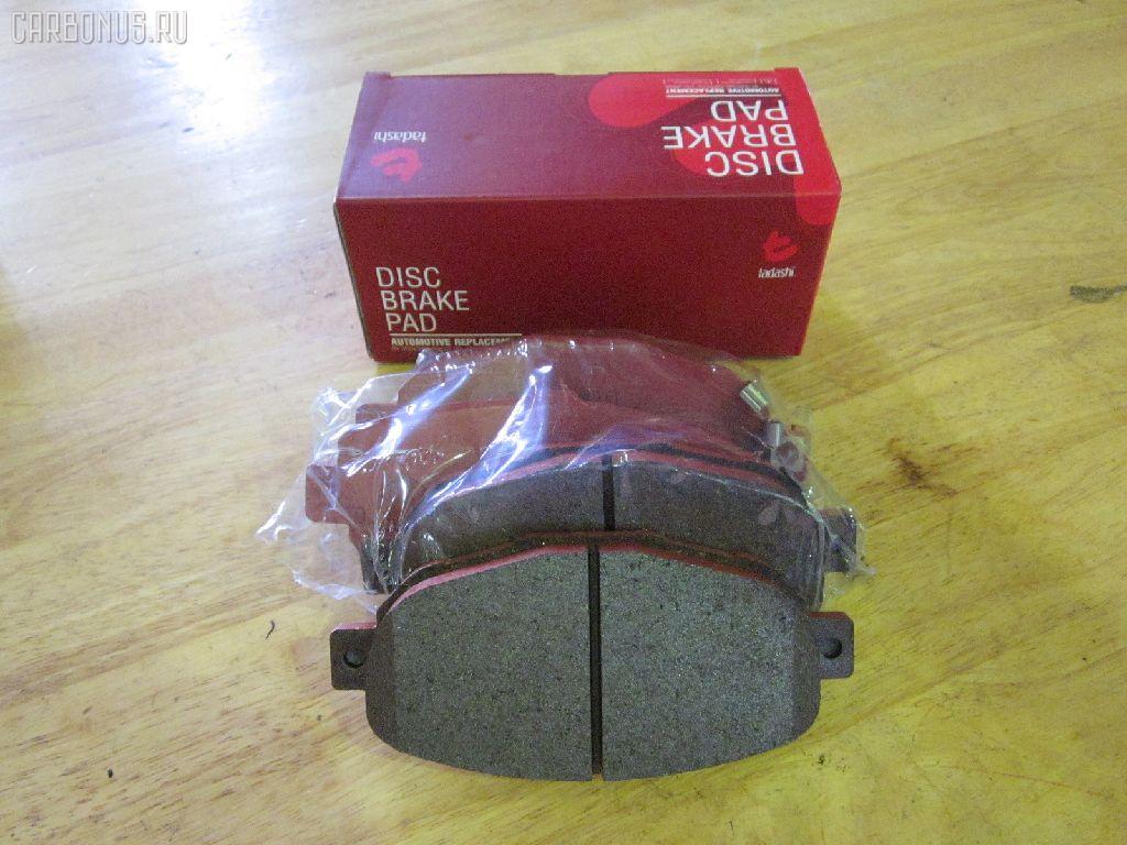 Тормозные колодки tds TD-086-1231A, 0 986 AB2 120, 04465-24020, 04465-24021, 04465-30120, 0446524021, 0446530120, 04491-24041, 04491-24070, 04491-30280, 04491-30281, 0449124041, 0449124070, 0449130280, 0449130281, 112473, 17BP9136SJ, 1V0V3328Z, 2489201, 381000BSX, 4659028010, 545CS, 8DB355015341, A1N054, ADT34275, AFP270S, AN-368WK, AN368WKX, AS-T348M, AW1810618, AY040-TY034, AY040TY034, BD7563, BP1406, BP9075, BPT83, C12087, CD2110M, CD2110MSTD, CD2110MTYPED, CMX571, D2110M, D2110M-02, D2110M-XL, D2110M01, DP5134, ELT571, FP0571, GDB1184, GDB3061, GP02110, HDP218C, J3602087, KBP9072, KD2513, LP1661, LVXL1062, MD2088MS, MD208M, MDB2007, MKD571, MN236, MS1231, MX571, NDP-218C, P 83 104, PF1231, PF1231A, PN1231, Q0930710, SN655P, SS655S, T1979, TD1231A, TN533M, V9118A036 на Toyota Aristo JZS147 Фото 1