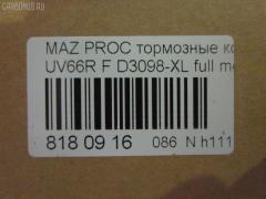 Тормозные колодки tds TD-086-5334, 0 986 424 753, 0 986 495 325, 0 986 TB2 264, 025 215 7117, 0491 00, 049100, 05P1019, 120923, 141337, 1501223236, 1512216, 17BP9205J, 193116, 1U1C-33-28Z, 1U1K3328Z, 21571 00 C, 2157101, 215711651, 2157117114T4047, 2204730, 223236, 231678, 249100, 26150, 32013, 321572EGT, 363702161146, 36929, 36929 OE, 3863600310, 3863600319, 402B1250, 4890, 49100, 5003382, 502 000BSX, 502000SX, 50382, 5502223236, 5610563, 582 002BSX, 600000098240, 6132309, 6261019, 7520D643, 7707, 8110 50010, 8224730, 8DB355017091, 986424753, 9949, A423K, AC0581019D, ADB3711, ADB3711HD, ADM54235AF, ADM54253, AF3098, AFP353, AKD5334, AKD5334W, AN-423K, AN423KX, AN423WK, AN423WKE, AS-Z407, AS423, ASN264, AW1810225, AY040-MA016, AY040MA016, BBP1356, BD5114, BL1632A2, BP1272, BP25334, BP2923, BP4523, BP912, BS0986424753, C13040, C13040ABE, C13040AD, C13040AW, C13040JC, C13040PR, C13Z0008, CD3098, CD3098STD, CD3098TYPED, CKMZ51, CMX643, D3098, D3098-02, D3098-XL, D309801, DB1326, DBP1025, DFP846, DP1010100465, DP5203, E1N038, ELT643, F 03B 150 034, FB211333, FBP1760, FD6829A, FDB1025, FP0643, GDB3230, GDB7079, GK0697, HP8233NY, HP8280, IE141337, J3603040, KBP4529, KD3504, LP1063, M05020, M05020J, M2621571, M360A45, MBP912, MD243, MDB1756, MFP2382, MKD643, MS5334, MX643, N1E038, NP5046, P 49 019, P49019, P591300, PA1085, PA382AF, PA382MK, PAD878, PBP1025, PF-5334, PF5334, PN5334, PRP0596, Q0930745, RB1337, RN468, S700406, SBP1025, SN846, T0610015, T0Y0-33-23Z, T0Y0-33-28Z, T3100, TA01-33-23Z, TA01-33-28Z, TBY73323Z, TBY73328Z, TCY13323Z, TCY23323Z, TCY23323ZA, TCY23328Z, TCY73323Z, TCY73328Z, TD5334, TH474, TN468, U0Y9-33-23ZA, U0Y9-33-28Z, U0Y93323Z, UGY23328Z, V9118X035, WS325300, Y03423 на Mazda Proceed Marvie UV66R Фото 2