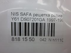Решетка радиатора TYG DS07201GA, 62310-VB000 на Nissan Safari Y61 Фото 7