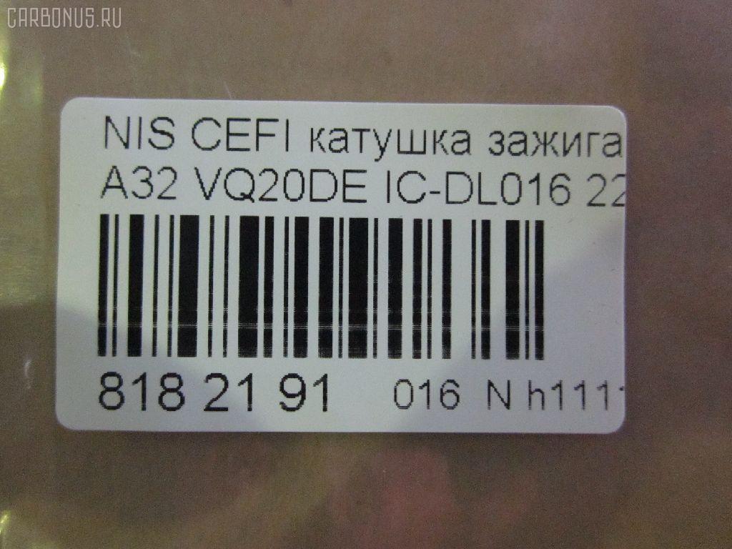 Катушка зажигания IC-DL016, 22448-31U01, LC-016-3469 на Nissan Cefiro A32 VQ20DE Фото 3