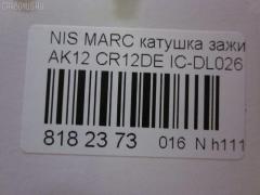 Катушка зажигания IC-DL026, 22448 AX001, LC-016-8281 на Nissan March AK12 CR12DE Фото 3