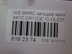 Катушка зажигания IC-DL026, 22448 AX001, LC-016-8281 на Nissan March AK12 CR12DE Фото 3