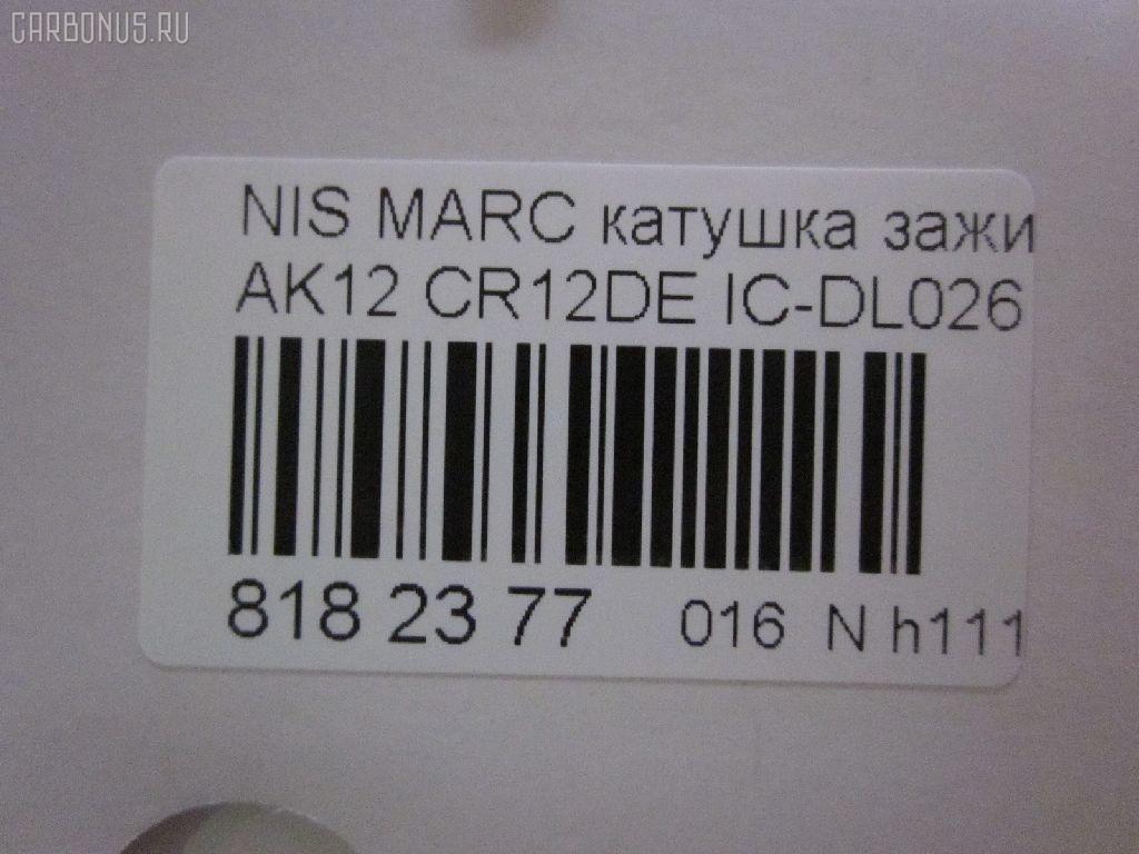 Катушка зажигания IC-DL026, 22448 AX001, LC-016-8281 на Nissan March AK12 CR12DE Фото 3
