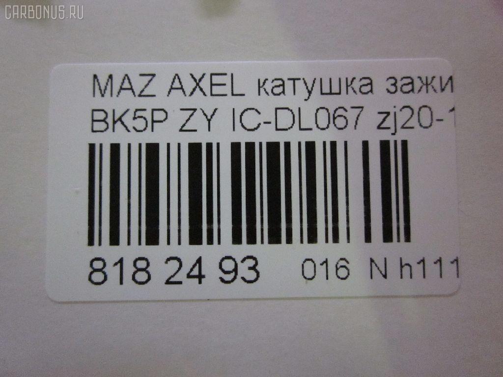 Катушка зажигания IC-DL067, LC-016-6806, ZJ20-18-100, ZJ2018100A на Mazda Axela BK5P ZY-VE Фото 3