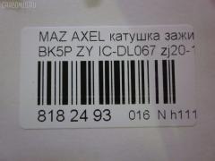 Катушка зажигания IC-DL067, LC-016-6806, ZJ20-18-100, ZJ2018100A на Mazda Axela BK5P ZY-VE Фото 3