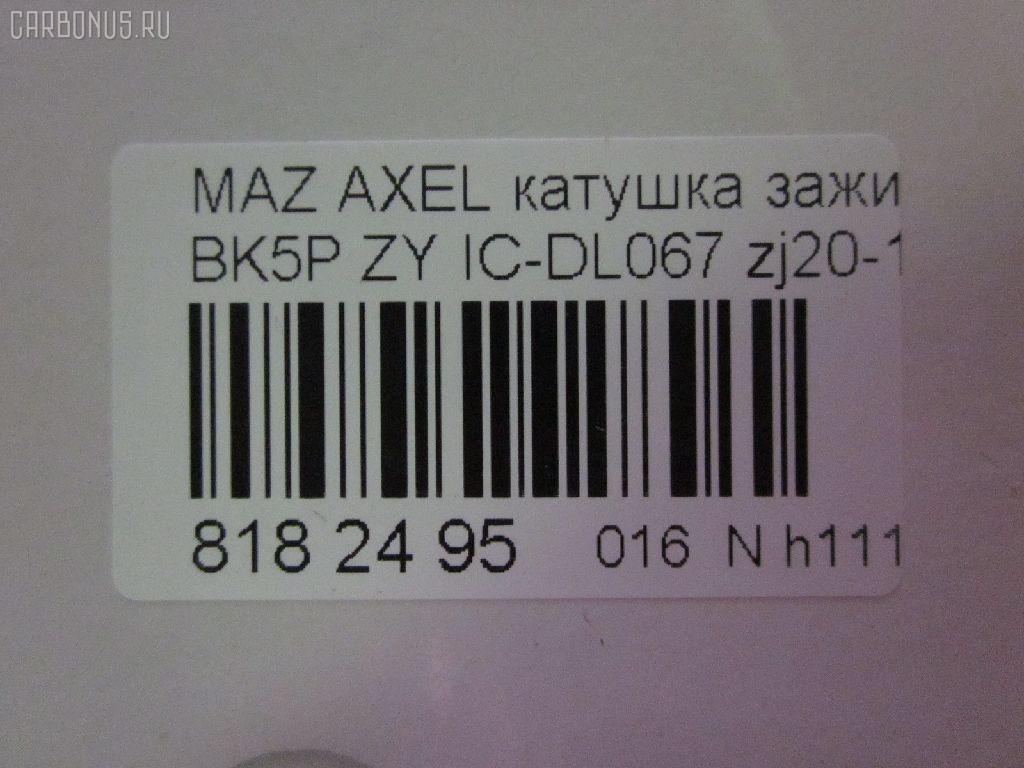 Катушка зажигания IC-DL067, LC-016-6806, ZJ20-18-100, ZJ2018100A на Mazda Axela BK5P ZY-VE Фото 3