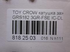 Катушка зажигания IC-DL074, 90919-02250, LC-016-6894 на Toyota Crown GRS182 3GR-FSE Фото 3