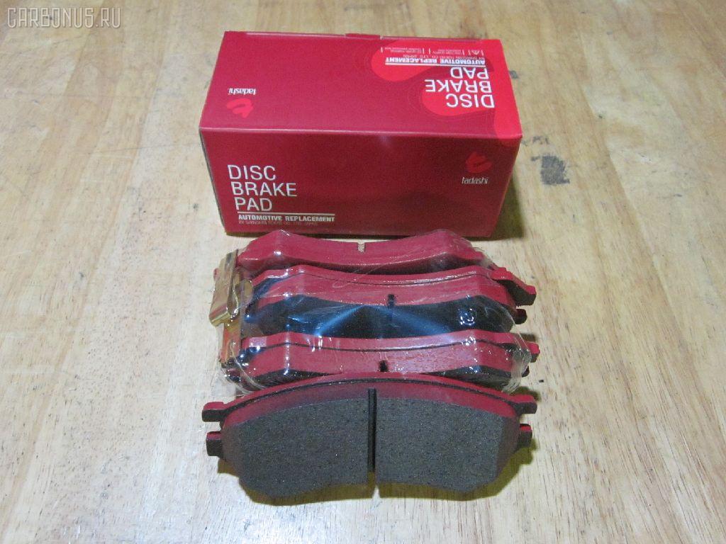 Тормозные колодки tds TD-086-1084, 17BP9070SJ, 1V2J3328Z, 1Y1G3328ZE, 21146, 2128002, 319CS, 355 000BSX, 355 000LSX, 355000SX, 363700200394, 402B1020, 41060-0C085, 41060-0E785, 41060-0E786, 41060-45E85, 41060-45E86, 41060-51E85, 41060-51E87, 41060-70N85, 41060-70N86, 41060-70N88, 410600C085, 4106070J25, 4106072J25, 4106075J25, 4120, 600000097180, 8DB355006441, ADB3193, ADB3193HD, AF1084, AF1197, AFP131S, AFP321S, AN-252WK, AN-440WK, AN252WKX, AS-N226M, AS-N372M, AY040-NS005, AY040-NS006, AY040-NS007, AY040-NS809, AY040-NS927, AY040NS007, BP1465, BP6564, BPF060, C11050ABE, C11050PR, CMX507, D106M-51E87, D106M-51E89, D106M-51E94, D106M-N2287, D106M72J25, D1071M01, D1084M, D1084M-02, D1084M01, D1162, D1184, D1197M-02, D1197M01, D507, DFP7030, DP5038, ELT507, FK1162, G410600C085, GDB1175, GDB4099, GDB7030, GF1175, HDP145C, J3601050, KBP6555, MD022M, MDB1443, MKD507, MN-163M, MS2188, MX507, N00925, NDP-145C, NDP-240C, NP2070, P 56 023, P188, PF-2188, PF-2359, PF2159, PF2188, PN2188, PN2359, Q0930102, RN214M, SBP667, SN783P, SN853P, T0394, TN214M, V9118N003, V9118N028 на Nissan Avenir W10 Фото 1