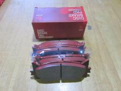 Тормозные колодки на Toyota Camry ACV40 tds TD-086-1521  	04465-06080  	04465-06110  001016BSX  002 007SX  0101ACV40F  04465-06070  04465-06100  04465-06131  04465-07010  04465-07011  04465-33440  04465-33450  0446506070  0446506080  0446506100  0446506110  0446533440  0446533450  0446533471  04465YZZEG  05P1593  0986494430  0986AB2299  10 BPF 00180 000  1016HP0100  1091 F  121253  12314  1233 00  123300  13046057642  13046134292NSETMS  1521D  16 393 791 80  160187RX  179803  181764  18800176  2123300  2208820  2435001  2435003  2435017604  3000025  3429KT  37677  402B1257  446533470  446533471  4863603210  4863603219  4UP03948  50002014  50002014 C  5002277  50052014  50277  5611532  572651B  572651J  6134299  70B0085  8110 13111  8228820  8990  8DB 355 024411  8DB 355 028471  8DB355012401  A1N154Z  A646MXBP  AC1105C  ADB01611  ADB01611HD  ADB80003  ADR322611  ADT342189  AFP558  AKD562H  AMDBF427  AMDJBF459  AN-734K  AN734KE  AV1097  AW1810051  AY040-TY084  B010194  B1110005  B111062  BB0360P  BBP2026  BD7530  BL2520A1  BP012169  BP0617  BP1110005  BP1230  BP1611  BP2510  BP3253  BP43046  BP9105  BPD020C039  BPF017  BPF019C  BPTO1022  BS2804  C110150650  C11NR0002  C12120  C12120ABE  C12120JC  CBP1222  CD2270  CD227010  CD227010STD  CD227010TYPED  CD2270STD  CD2270TYPED  CF1521  CKT51  CLN1137  CMX1222  D115  D115E  D1293  D2270  D2270-02  DBP1991  DFP3429  DP1010100235  DX7FD061  E100133  E400133  E500133  EBP023429  ELT1222  FDB1991  FDP 3320  FP1222  FPE142  FPE180  G1256TF  GBP123300  GBPG129  GDB3429  GDB7713  GK1065  GP02270  GP2080  H04TY016  HKPTY120  HP5179  HP5242  HQ0446533450  IB153094  IK1010061  JAPPA277AF  JBP0067  JQ101107  JS24350  KBP089  KBP9087  KD2765  KE0700086  KT 091435  KT0500093  KT2080S  KT2080STD  KUF1521  LP2169  MBP1611  MD2270S  MD2270S10  MDB2788  MDB82788  MFP2277  MKD1222  MPT17  MS1521  MT05P1593  MX1222  N3602141  NP1015  P1333300  P83117  PA277AF  PBP1652  PBP1652KOR  PBP1956  PBP1956KOR  PBP1991  PBP1991KOR  PCP1142  PD1078  PF 1904  PF-1521  PF1521  PGD1222C  PKF019  PN1521  PRP1535  Q0930674  QF68800  RB1764  RN689  RNZ286  RR21825SPD  S1E142  S700558  SGD1222C  SKEPT17  SMB24350  SMBPJ009  SN947  SP 325  SP 325 PR  SP2080  ST0446533450  T11305  T1605  T281282  TABP2146  TCA1046  TD1521  TG734  TG734C  TY003  V9118A109  VBS3429PS  WD2270  WS335700, Переднее расположение