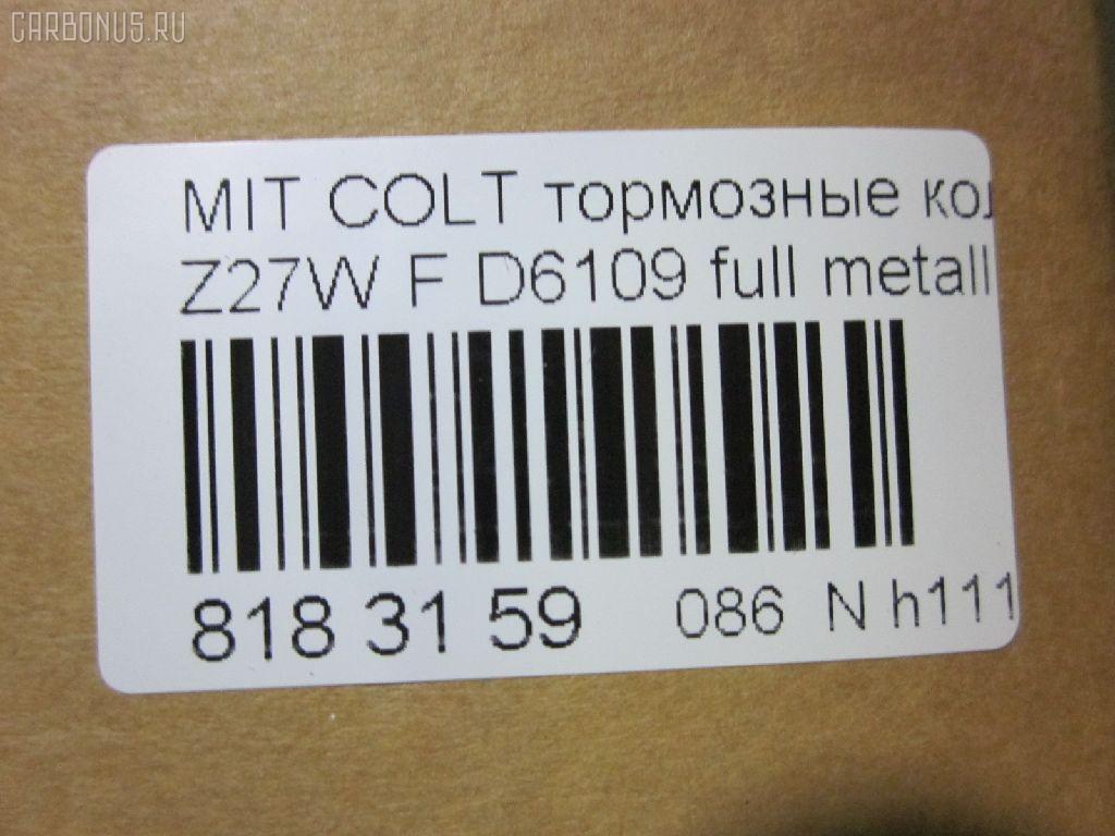 Тормозные колодки tds TD-086-3462, 0 986 495 158, 0 986 505 082, 0 986 AB2 154, 0 986 TB2 851, 025 242 9116, 0401CKF, 05P826, 0965 01, 096501, 0986AB2752, 10 BPF 00142 000, 121192, 12193, 13046118862NSETMS, 181618, 1YHS3328ZE, 2207360, 24112Z, 2429101, 296501, 3000299, 322023EGT, 33259, 37491, 37491 OE, 3765, 402B1002, 4UP03765, 5005503, 50503, 6260826, 7520, 7782D904, 8110 42025, 8227360, 8DB 355 028391, 8DB355013071, 96501, 976 001LSX, 976001SX, 9H0M017, A438, AA0748, AC058826D, AC1981C, ADB06061, ADB0966, ADB0966HD, ADB3966, ADC44286, AF6109, AFP449, AFP569, AKD1294, AMDBF373, AN-641K, AN641KX, AS-M445, AV264, AW1810193, AY040MT014, BB0576, BBP2201, BC1886, BD5503, BL2468A1, BP1023, BP23462, BP3192, BP5546, BPF081, BPM37, BS2538, C00405, C00405J, C15Z0000, CBP06061, CD6109, CD6109M, CD6109MSTD, CD6109MTYPED, CD6109STD, CD6109TYPED, CD8140M, CD8140MSTD, CD8140MTYPED, CKM12, CMX904, D1N004, D6109, D6109-02, D610901, D90477820, DB1455, DBP1886, DFP7651, DG1614MF, DP1010100780, DP5354, EC1255, ELT904, FBP1794, FD7366A, FDB1886, FP0904, FPE042, GBP096501, GDB7618, GDB7651, GK0580, GP06109, H04MB007, HP5183, IB153189, J3605003, J3605048, JAPPA503AF, JBP0112, JBP0112БУПАК, JBPD6109H, JQ101130, KA0500182, KBP5537, KD4719, KD4719W, KT 091454, KT7618T, LP1901, M281495, M360I32, MD288, MD6109MS, MD6109S, MD8140S, MDB2260, MFP2503, MKD904, MN-370, MN116604, MN116604JC, MN116764, MPM02, MPM02NS, MR569224, MR569225, MR690185, MS3462, MX904, MZ690185, NDP-326, NKM1382, NP3005, P 54 041, P54041, P865301, PA503AF, PA503MK, PAD1461, PBP026, PBP148KOR, PF-3462, PF3462, PGD904C, PGD904M, PKG002, PKG002S, PKGE02, PN3462, PRP1259, RB1618, RN612, SKEPM02, SMB24291, SMBPJ018, SN114, SP1255, SS114S, STMR569233, T1671, TABP2031, TD3462, TG641, TH326, TN612, V9118M035, WBP24291A, WD6109 на Mitsubishi Colt Plus Z27W 4G15 Фото 2