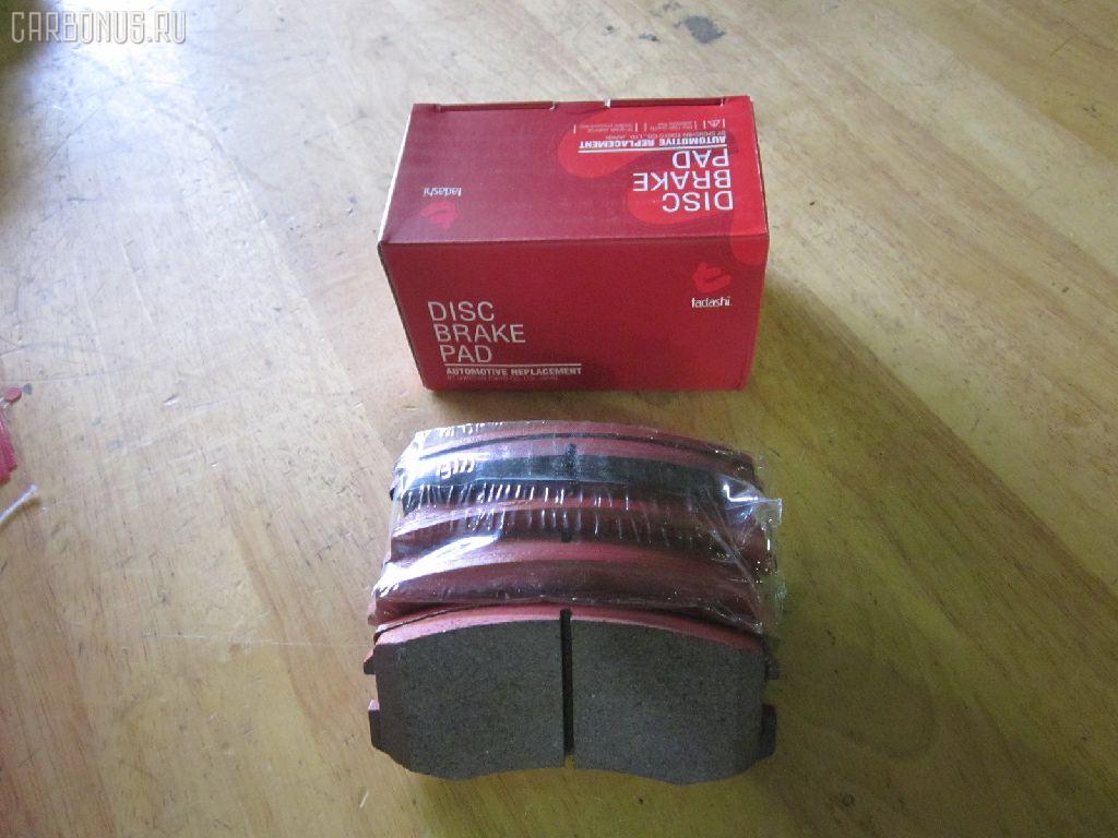 Тормозные колодки tds TD-086-3462, 0 986 495 158, 0 986 505 082, 0 986 AB2 154, 0 986 TB2 851, 025 242 9116, 0401CKF, 05P826, 0965 01, 096501, 0986AB2752, 10 BPF 00142 000, 121192, 12193, 13046118862NSETMS, 181618, 1YHS3328ZE, 2207360, 24112Z, 2429101, 296501, 3000299, 322023EGT, 33259, 37491, 37491 OE, 3765, 402B1002, 4UP03765, 5005503, 50503, 6260826, 7520, 7782D904, 8110 42025, 8227360, 8DB 355 028391, 8DB355013071, 96501, 976 001LSX, 976001SX, 9H0M017, A438, AA0748, AC058826D, AC1981C, ADB06061, ADB0966, ADB0966HD, ADB3966, ADC44286, AF6109, AFP449, AFP569, AKD1294, AMDBF373, AN-641K, AN641KX, AS-M445, AV264, AW1810193, AY040MT014, BB0576, BBP2201, BC1886, BD5503, BL2468A1, BP1023, BP23462, BP3192, BP5546, BPF081, BPM37, BS2538, C00405, C00405J, C15Z0000, CBP06061, CD6109, CD6109M, CD6109MSTD, CD6109MTYPED, CD6109STD, CD6109TYPED, CD8140M, CD8140MSTD, CD8140MTYPED, CKM12, CMX904, D1N004, D6109, D6109-02, D610901, D90477820, DB1455, DBP1886, DFP7651, DG1614MF, DP1010100780, DP5354, EC1255, ELT904, FBP1794, FD7366A, FDB1886, FP0904, FPE042, GBP096501, GDB7618, GDB7651, GK0580, GP06109, H04MB007, HP5183, IB153189, J3605003, J3605048, JAPPA503AF, JBP0112, JBP0112БУПАК, JBPD6109H, JQ101130, KA0500182, KBP5537, KD4719, KD4719W, KT 091454, KT7618T, LP1901, M281495, M360I32, MD288, MD6109MS, MD6109S, MD8140S, MDB2260, MFP2503, MKD904, MN-370, MN116604, MN116604JC, MN116764, MPM02, MPM02NS, MR569224, MR569225, MR690185, MS3462, MX904, MZ690185, NDP-326, NKM1382, NP3005, P 54 041, P54041, P865301, PA503AF, PA503MK, PAD1461, PBP026, PBP148KOR, PF-3462, PF3462, PGD904C, PGD904M, PKG002, PKG002S, PKGE02, PN3462, PRP1259, RB1618, RN612, SKEPM02, SMB24291, SMBPJ018, SN114, SP1255, SS114S, STMR569233, T1671, TABP2031, TD3462, TG641, TH326, TN612, V9118M035, WBP24291A, WD6109 на Mitsubishi Colt Plus Z27W 4G15 Фото 1