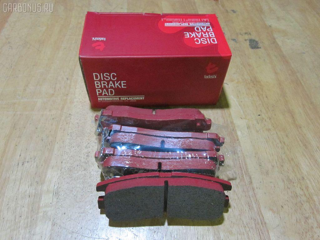 Тормозные колодки tds TD-086-3174, 0 986 461 145, 0 986 TB2 615, 011542120811, 025 217 0615W, 0291 02, 029102, 0401EAR, 05P043, 10 BPR 00083 000, 1016HP0004, 1016HP0005, 111321, 1170413, 13046028312, 13046059802, 16383, 178534, 180981, 180981049, 180981396, 191751, 1V1B2648Z, 1YT22648ZE, 2170602, 2170615505T4067, 217061551, 223616, 229102, 29102, 302 002BSX, 302 002LSX, 302002SX, 31712, 321687EGT, 363700203031, 363702160520, 36690, 3963700110, 3963700119, 402B0883, 4605A237, 5105594, 51594, 5610210, 600000100740, 6110239, 6260043, 715CS, 8110 42006, 8DB 355 027241, 8DB355016591, 9594, 986461145, A224K, ADB3468, ADB3468HD, ADC44241, AF6024, AFP254S, AN-224WK, AN224WKX, AS-M209M, AV925, AW1810081, AY060MT008, B111085, BB0135, BBP1500, BC803, BD5508, BL1376A2, BP000955, BP0071, BP010955, BP1021, BP23174, BP43428, BP5522, BPA029102, BPR029, BPR031, BRP0955, BS0986461145, BS1347, C01205, C01205J, CBP3468, CD6024M, CD6024MSTD, CD6024MTYPED, CKM6, CLN1055, CLN2055, CMX383, D188E, D2N032, D383, D6024, D6024M, D6024M-02, D6024M01, DB1239, DFP1023, DIS14811, DP1010100308, DP104B056, E410469, EC1046R, ELT383, F 03B 150 003, FB211158, FBP1591, FO 479481, FP0383, GDB1023, GDB1024, GK0574, GP06024, HKTMS003, HP5051, IE180981, J3615003, JBP0101, KBP5509, KD4624, KUR3174, LP955, LVXL770, M2621840, M282472Y, M361I17, MB407659, MB534653, MB699056, MB857335, MB857336, MB858380, MB950350, MD079M, MD6024MS, MDB1481, MKD383, MN-179M, MN102624, MR129433, MR129438, MR129537, MR205144, MR389576, MR389577, MR389578, MR389580, MR569780, MRP2594, MS3174, MX383, MZ690010, MZ690010EU, MZ690051, MZ690166, MZ690341, N1487, NDP-138C, NKM1405, NP3013, P 54 012, P391302, P54012, PA781, PAD668, PBP1613KOR, PBP803, PBP803KOR, PBP804, PBP804KOR, PF-3174, PF1104, PF3174, PN3174, PP594AF, Q0930104, RB0981, RN199M, SBP803, SN775P, SP 1046R, SP 651, SP 651 PR, SS775S, STMR129537, T3031, TCA1116, TD3174, TN199M, V370007, V9118M038, VBS1023PS, VBS1127PS, WS336600, X3516001 на Mitsubishi Rvr N73WG Фото 1