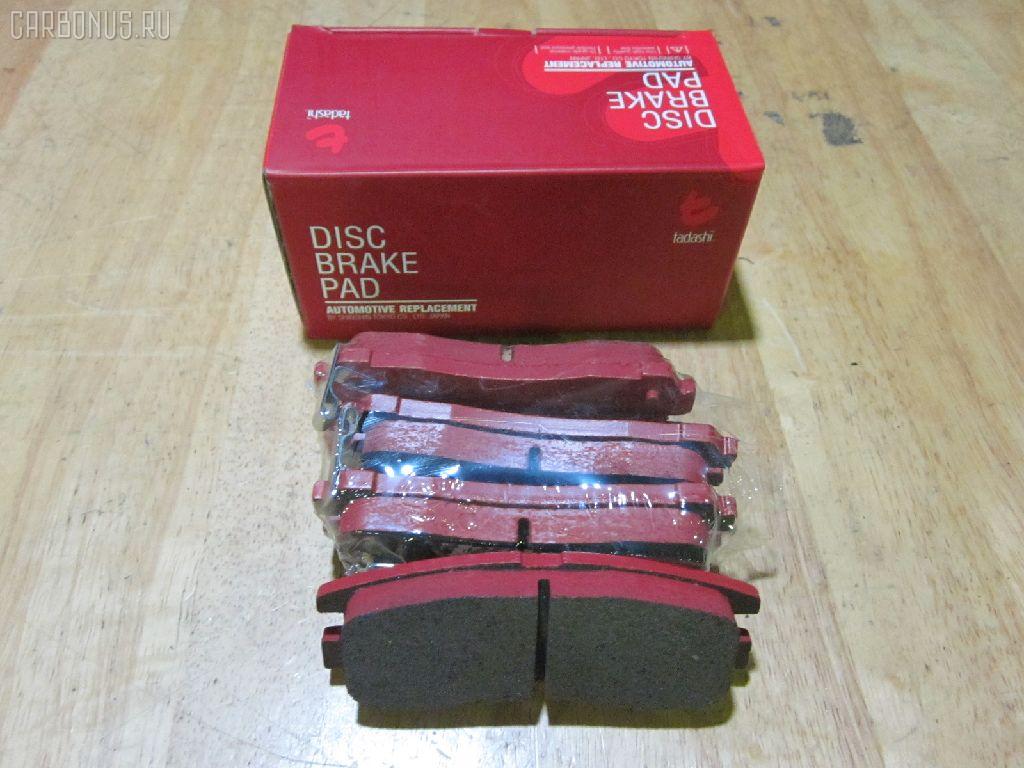 Тормозные колодки tds TD-086-3174, 0 986 461 145, 0 986 TB2 615, 011542120811, 025 217 0615W, 0291 02, 029102, 0401EAR, 05P043, 10 BPR 00083 000, 1016HP0004, 1016HP0005, 111321, 1170413, 13046028312, 13046059802, 16383, 178534, 180981, 180981049, 180981396, 191751, 1V1B2648Z, 1YT22648ZE, 2170602, 2170615505T4067, 217061551, 223616, 229102, 29102, 302 002BSX, 302 002LSX, 302002SX, 31712, 321687EGT, 363700203031, 363702160520, 36690, 3963700110, 3963700119, 402B0883, 4605A237, 5105594, 51594, 5610210, 600000100740, 6110239, 6260043, 715CS, 8110 42006, 8DB 355 027241, 8DB355016591, 9594, 986461145, A224K, ADB3468, ADB3468HD, ADC44241, AF6024, AFP254S, AN-224WK, AN224WKX, AS-M209M, AV925, AW1810081, AY060MT008, B111085, BB0135, BBP1500, BC803, BD5508, BL1376A2, BP000955, BP0071, BP010955, BP1021, BP23174, BP43428, BP5522, BPA029102, BPR029, BPR031, BRP0955, BS0986461145, BS1347, C01205, C01205J, CBP3468, CD6024M, CD6024MSTD, CD6024MTYPED, CKM6, CLN1055, CLN2055, CMX383, D188E, D2N032, D383, D6024, D6024M, D6024M-02, D6024M01, DB1239, DFP1023, DIS14811, DP1010100308, DP104B056, E410469, EC1046R, ELT383, F 03B 150 003, FB211158, FBP1591, FO 479481, FP0383, GDB1023, GDB1024, GK0574, GP06024, HKTMS003, HP5051, IE180981, J3615003, JBP0101, KBP5509, KD4624, KUR3174, LP955, LVXL770, M2621840, M282472Y, M361I17, MB407659, MB534653, MB699056, MB857335, MB857336, MB858380, MB950350, MD079M, MD6024MS, MDB1481, MKD383, MN-179M, MN102624, MR129433, MR129438, MR129537, MR205144, MR389576, MR389577, MR389578, MR389580, MR569780, MRP2594, MS3174, MX383, MZ690010, MZ690010EU, MZ690051, MZ690166, MZ690341, N1487, NDP-138C, NKM1405, NP3013, P 54 012, P391302, P54012, PA781, PAD668, PBP1613KOR, PBP803, PBP803KOR, PBP804, PBP804KOR, PF-3174, PF1104, PF3174, PN3174, PP594AF, Q0930104, RB0981, RN199M, SBP803, SN775P, SP 1046R, SP 651, SP 651 PR, SS775S, STMR129537, T3031, TCA1116, TD3174, TN199M, V370007, V9118M038, VBS1023PS, VBS1127PS, WS336600, X3516001 на Mitsubishi Rvr N73WG Фото 1