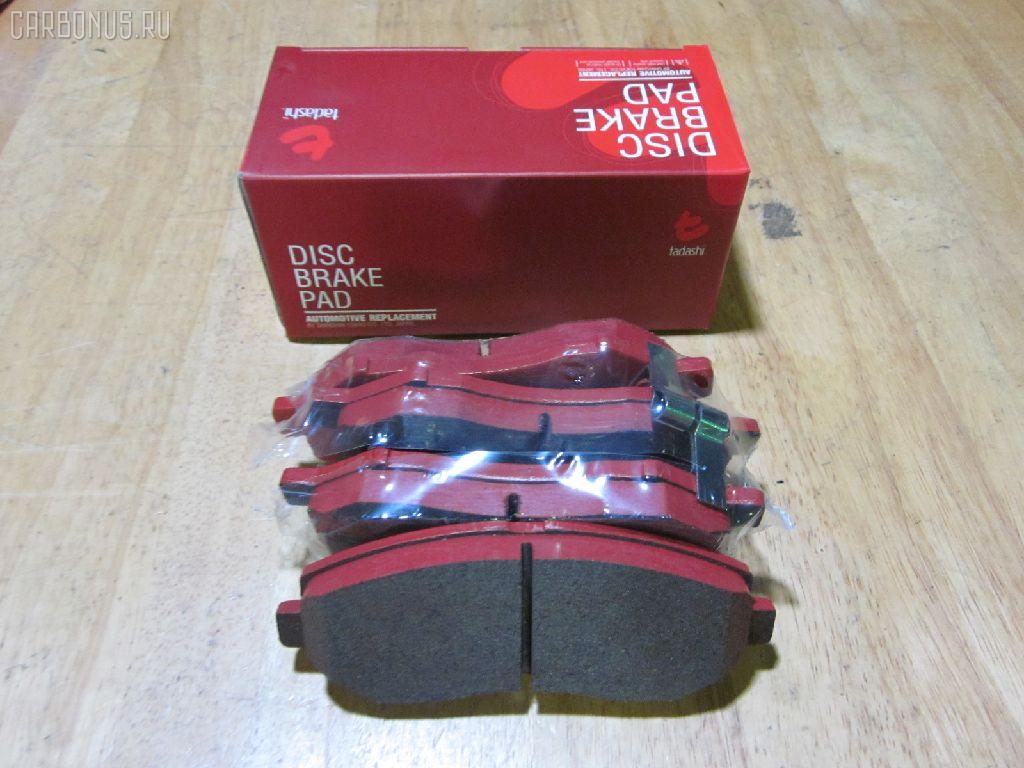 Тормозные колодки tds TD-086-2317, 17BP9069SJ, 1YTJ3328ZE, 41060-70T85, 41060-AA085, AF1188, AFP316S, AN-402WK, AN402WKX, AS-N323M, AW1810552, AY040-NS008, AY040-NS065, AY040-NS833, AY040NS008, BD5722, BP1239, BPN34, D1188, D1188M, D1188M-02, DP5067, GDB7035, KD1709, MD162M, MN-271M, MS2317, NDP-228C, PF-2317, PN2317, RN434M, SN571P, TD2317, TN434M, V9118N03, V9118N034 на Nissan Laurel HC34 Фото 1