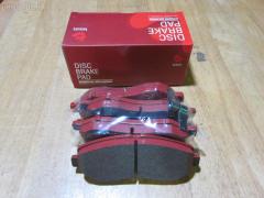 Тормозные колодки на Nissan Laurel HC34 tds TD-086-2317  17BP9069SJ  1YTJ3328ZE  41060-70T85  41060-AA085  AF1188  AFP316S  AN-402WK  AN402WKX  AS-N323M  AW1810552  AY040-NS008  AY040-NS065  AY040-NS833  AY040NS008  BD5722  BP1239  BPN34  D1188  D1188M  D1188M-02  DP5067  GDB7035  KD1709  MD162M  MN-271M  MS2317  NDP-228C  PF-2317  PN2317  RN434M  SN571P  TD2317  TN434M  V9118N03  V9118N034, Переднее расположение