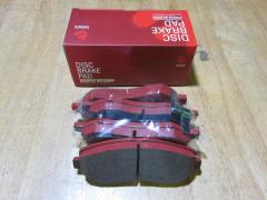 Тормозные колодки на Nissan Laurel HC34 tds TD-086-2317  17BP9069SJ  1YTJ3328ZE  41060-70T85  41060-AA085  AF1188  AFP316S  AN-402WK  AN402WKX  AS-N323M  AW1810552  AY040-NS008  AY040-NS065  AY040-NS833  AY040NS008  BD5722  BP1239  BPN34  D1188  D1188M  D1188M-02  DP5067  GDB7035  KD1709  MD162M  MN-271M  MS2317  NDP-228C  PF-2317  PN2317  RN434M  SN571P  TD2317  TN434M  V9118N03  V9118N034, Переднее расположение