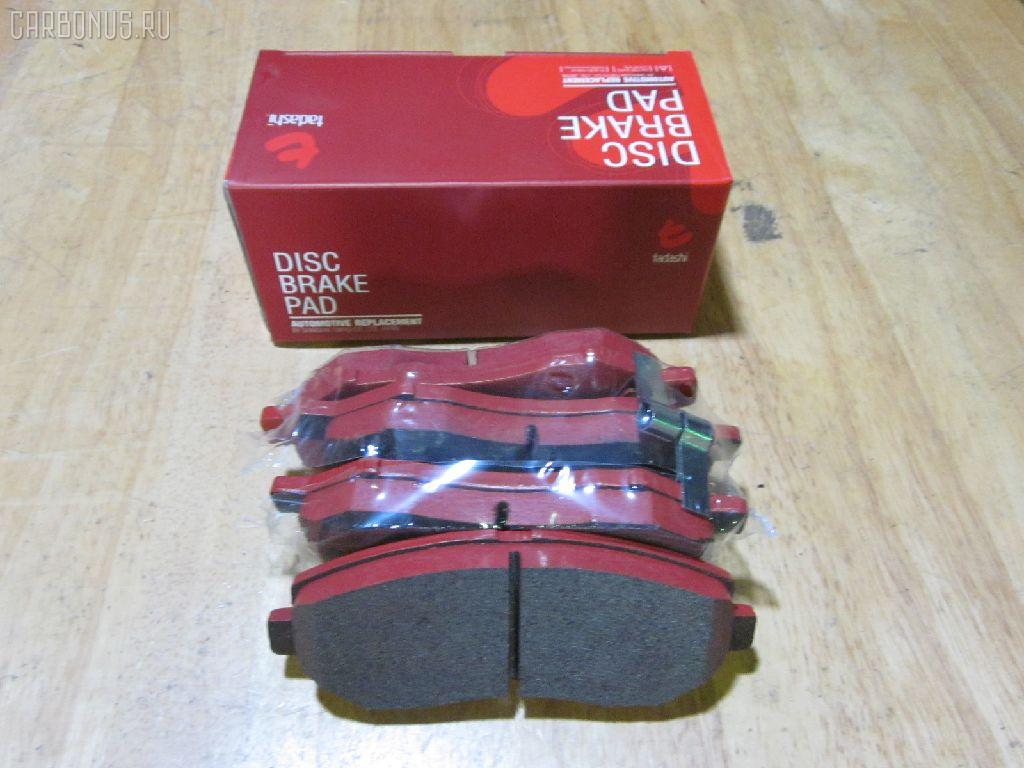 Тормозные колодки tds TD-086-2317, 17BP9069SJ, 1YTJ3328ZE, 41060-70T85, 41060-AA085, AF1188, AFP316S, AN-402WK, AN402WKX, AS-N323M, AW1810552, AY040-NS008, AY040-NS065, AY040-NS833, AY040NS008, BD5722, BP1239, BPN34, D1188, D1188M, D1188M-02, DP5067, GDB7035, KD1709, MD162M, MN-271M, MS2317, NDP-228C, PF-2317, PN2317, RN434M, SN571P, TD2317, TN434M, V9118N03, V9118N034 на Nissan Laurel HC34 Фото 1