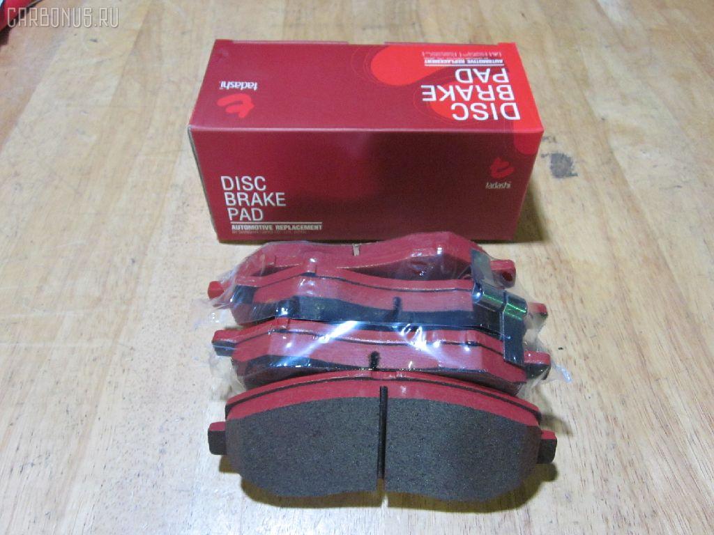 Тормозные колодки tds TD-086-2317, 17BP9069SJ, 1YTJ3328ZE, 41060-70T85, 41060-AA085, AF1188, AFP316S, AN-402WK, AN402WKX, AS-N323M, AW1810552, AY040-NS008, AY040-NS065, AY040-NS833, AY040NS008, BD5722, BP1239, BPN34, D1188, D1188M, D1188M-02, DP5067, GDB7035, KD1709, MD162M, MN-271M, MS2317, NDP-228C, PF-2317, PN2317, RN434M, SN571P, TD2317, TN434M, V9118N03, V9118N034 на Nissan Laurel HC34 Фото 1