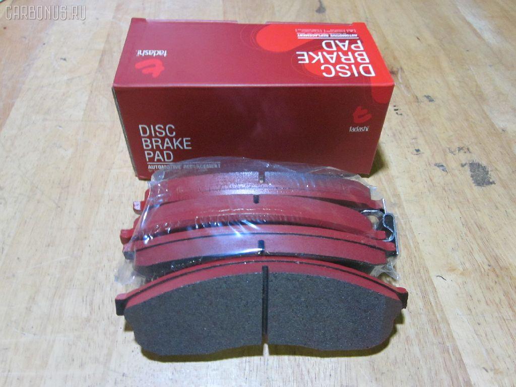 Тормозные колодки tds TD-086-2309, 0 986 424 340, 0 986 505 382, 0 986 AB2 236, 0 986 TB2 703, 0469 00, 046900, 05P942, 0986AB2278, 1501222250, 1512127, 17BP9064SJ, 1V2Y3328Z, 1YTU3328ZE, 21359, 222250, 246900, 2491901, 323CS, 402B0724, 41060-0V190, 41060-17U90, 41060-1E090, 41060-5L825, 41060-89E92, 41060-AA190, 46900, 480 000BSX, 480 000SX, 5502222250, 5610516, 609 002BSX, 609 002LSX, 609 012SX, 609002SX, 6131079, 8110 14012, ADB3776, ADB3776HD, ADN142104, AF1173, AF6110, AFP263S, AN-382WK, AN382WKX, AS-N301M, AS382, AV715, AY040-NS042, AY040-NS049, AY040-NS097, AY040-NS842, AY040NS042, AY040NS049, AY040NS097, AY040NS842, B1N023, BBP1151, BD5723, BP1487, BPF051, BPN39, C11060AKE, C11060AW, C11060JC, C11060PR, CKN96, D1060-AA190, D106089E52, D1173, D1173M, D1173M-02, D1173M01, D165EI, DP1010100559, DP5062, FB211320, FP2113, GDB3107, GP01173, HP9044, KD1785, MD234M, MDB1681, MN-268M, MS2309, N360N78, NDP-272C, NP2051, P569300, PAD885, PF-2309, PF2309, PN2309, PN2824, RB1147, RB1179, RN423M, S700595, SBP691, SN565P, SP 263, SP 263 PR, SS565S, STMR527550, TD2309, TH272C, TN423M, V9118N048, VBS3107PS, VKBF046900 на Nissan Laurel GC35 Фото 1