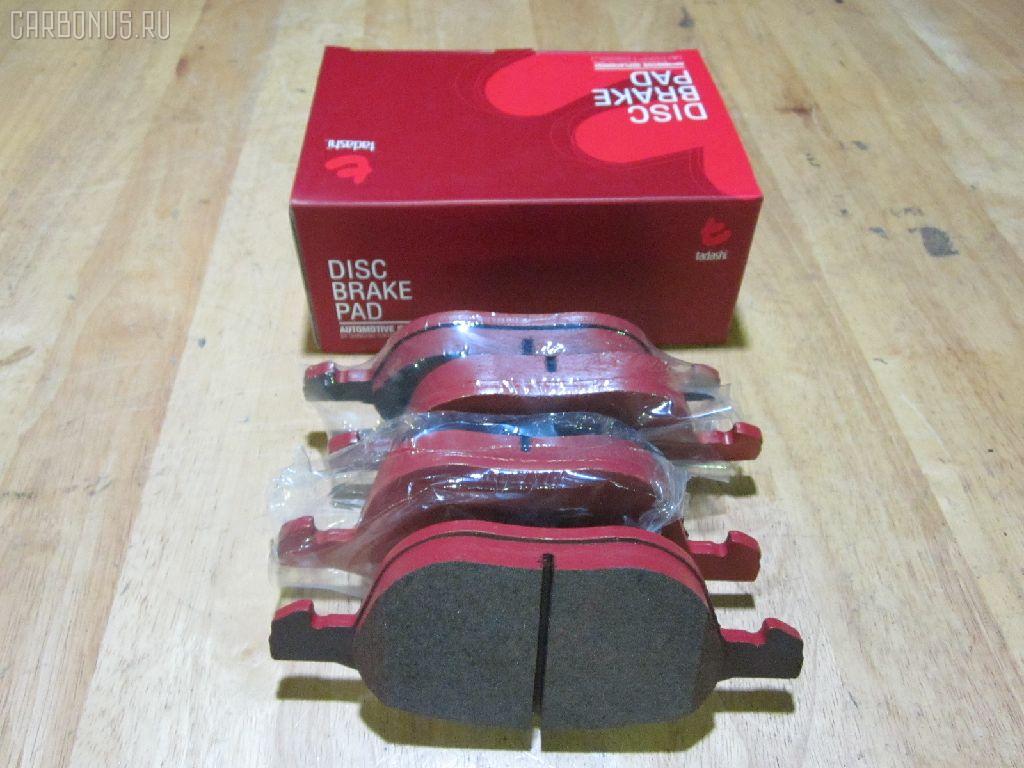 Тормозные колодки tds TD-086-5507, 0 986 495 023, 0 986 AB1 005, 0 986 AB2 163, 0 986 AB2 395, 0 986 AB4 580, 0 986 TB2 877, 000 007SX, 000007BSX, 0108200, 011142120619, 025 237 2318, 025 237 2318PD, 0501CRF, 05P1190, 0986424794, 0986495215, 0986AB9231, 10 BPF 00013 000, 1008 F, 1016HP0035, 1050113, 10803603, 10803603HD, 10803603J, 1082 00, 108200, 1093 000BLSX, 1093000BSX, 112703, 1170008, 120008910, 121133, 12192, 1223682, 12700175, 13046071932, 13046071932NSETMS, 13046071932SETMS, 13047071932, 1321517, 1360305, 1501222561, 1508074, 1511113, 1519528, 1563600110, 1563600119, 1566093, 1583KT, 1617258480, 16479, 1695810, 1712024, 1753844, 1759370, 1765766, 176705, 179795, 1809256, 181617, 181617399, 1816524, 1820037, 1826241, 18500058140, 190875, 19374456, 2108200, 2108230, 2136, 21360, 2205340, 222561, 23723, 237230070100, 2372301, 2372304, 237231801, 2372318205, 2372318205T4370, 2372381, 237239801, 24144Z, 3000001, 301649, 302 338 755, 302338, 302338376, 30681739, 30683554, 30715023, 30736923, 30742030, 30793618, 31341301, 321828EGT, 321828IEGT, 32914, 350899, 363700201436, 363702161410, 363916060244, 37422, 37422 OE, 3M512K021AA, 3M512K021AB, 3M5J2K021A1, 3M5J2K021A1A, 40, 40203, 402B0011, 402B1400, 41060HA00A, 41060HA00B, 429102610, 47515, 47517, 47660, 4UP03885, 50 91 6479, 5003300, 501190G, 501583, 50300, 51433554, 5181461, 5500, 5502222561, 5610009, 573209B, 573209D, 573209J, 573209JC, 597421, 598649, 5U2Z2V001F, 600000098400, 601082, 607193, 608681, 6115832, 6216001, 6261190, 6638F, 6709, 7773, 7773S, 810087, 8110 50023, 8225340, 89007900, 89008000, 8DB 355 023851, 8DB355011191, 8DB355027881, 8V412K021AA, 8V412K021AB, 986424794, A112, A281262, AA0010, ABP1583BAI, AC608681D, ADB01323, ADB01323HD, ADM54282, ADR281311, ADR281411, ADR281411PR, AFK771984, AFP546, AKD0365, AKD1245, AMDBF327, AMDBF385, AMDJBF399, AN-717K, AS1524, AS21524, AV1068, AV113, AV612K021BA, AV612K021BB, AW1810022, AWS1044, AY040-MA031, B1101001, B110855, B1G10206222, B2372300, B3YH-33-23ZA, B3YH3323Z, B4YB3323Z, BA2234, BB0321, BB0322, BBP1864, BD S345, BD3001, BD828, BE674, BL1910A1, BP001869, BP011869, BP0297, BP1101001, BP1158, BP1190, BP1427, BP2051, BP43001, BP4312, BP4312ALT, BP43277, BP4555, BP901869, BPA108200, BPD025F059, BPF009C, BPF041, BPF127, BPFO1004, BPYK3323Z, BPYK3323ZA, BPYK3323ZA9C, BPYK3323ZB9C, BPYK3323ZC, BR1044B, BS0986424794, BS1599, BSG 30200020, BV612001B3A, BV612001C3B, BV612001CB, C13055, C13055ABE, C1G055ABE, C2Y3-33-23ZA, C2Y33323Z, C2Y33323ZB, CBP01323, CD3128, CD3128STD, CD3128TYPED, CF5507, CKF14, CLN1016, CLN2016, CMX1044, CN152K021AA, CV612001BC, CV612001CB, CV6Z2001A, D3128, D3128-02, D3128H, D3128M, D613, D613E, DB1679, DB931A, DBP1594, DBP241594, DFB3666, DFP1621, DP 24 026, DP 24 027, DP104A131, DX7FD029, E100001, E400001, E500001, EBP261583, EC1260, ELT1044, F 03B 150 143, FB1208F, FB210649, FBP1362, FC1594, FD001, FD1305, FD21105K, FD7078A, FD7078N, FDB1594, FDB1594W, FDB4319, FDP1305, FDP1305T, FM1321517, FP1230, FPE101, FQT1594, FSL1594, G1020622, G1223682, G4307DF, GBP108200, GBP880114, GDB1583, GDB1583DTE, GDB1939, GDB2043, GF433, GIJ09003, GK0159, GP03128, GP1260, HKPMZ055, HP5143, IB153028, IE181617, IK1310029, J3603063, J3603064, JBP0085, JBP0085БУПАК, JQ101143, JQ1018124, JS23723, K001190, KBP1864, KBP4513, KD3726, KD6798, KE0700507, KF0500108, KRT1051, KT091401, KUF0365, LGR6115, LP1869, M2623202, M2623723, MBP1427, MD3128, MD3128S, MDB2634, MDB82634, MDK0217, MDK0239, ME3M5J2K021, ME3M5J2K021AA, MEAV6J2K021AA, MEAV6J2K021BA, MFP2300, MKD1044, MN-438, MPA06, MS5507, MT05P1190, MX1044, N190, NB6638F, NP2002, NP5006, P 24 061, P 24 061X, P0381NY, P1182300, PA1627, PA300AF, PAD1415, PBP1594, PBP1594KOR, PCP1008, PD05501, PF-5507, PF0365, PF106101, PF1305, PGD1044C, PKH006, PKHE06, PN0365, PN5507, PRP0322, Q0930039, Q0930756, QF62700, QF62700P, QFM02301, RA08200, RB1617, RG1223682, RN682, RNZ073, RR21820SPD, RU132517FF, S1E101, S700095, SBP1594, SKEPA06, SMB23723, SMBPU128, SN918, SP 358, SP 358 PR, SP1260, STBPYK3323ZA, T1436, T2372301, TCA1231, TR613CS, V2581121, V386, VBS1583PC, VBS1583PS, VKBF1082 00, VO30742030, VPM1321517, VT32000, WBP23723A, WD3128, WS316303, WS319301, ZD1044 на Mazda Axela BL5FW Фото 1