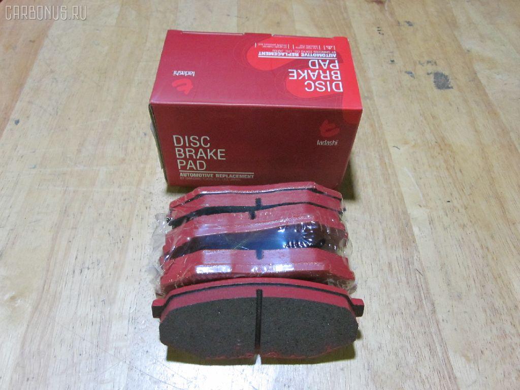 Тормозные колодки tds TD-086-3473, 0 986 AB2 337, 17BP9288J, 1V493328Z, 1Y433328ZE, 2541901, 349 012BSX, 349 012SX, 711CS, 8DB 355 019681, 9H0M007, A-623K, ADB0754, ADB0754HD, ADC44258, AF6083, AFP275, AFP420, AKD1213, AKD3473, AN-623K, AN623KX, AS-M350, AS623, AY040KE109, AY040KE10901, BP1798, BPM21, D1N019, D6083, D6083-02, DFP7108, DP5279, E623, FP3136, GDB7108, GP06083, MD137, MDB3228, MN-212, MN366, MR205974, MR389505, MR475255, MS3473, MZ690142, NDP-233, NP3042, PF-3380, PF-3473, PF3380, PF3473, PN3473, SN288P, SN2S8P, T2134, TABP2364, TD3473, TH233, TN610, V9118-M025, V9118M025 на Mitsubishi Pajero Mini H56A Фото 1