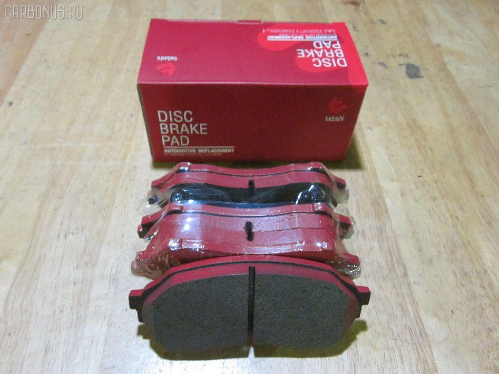 Тормозные колодки tds TD-086-5425, 0 986 424 610, 0 986 TB2 343, 011442120875, 025 234 9016, 05P813, 0699 00, 069900, 0986494616, 1012910, 10320, 1050591, 1170518, 120895, 13046058022, 1501223239, 1512188, 181309, 181309396, 181309400, 18500058027, 191142, 1U1H3328Z, 21275, 2203870, 223239, 23490, 2349002, 234901501, 2349015014T4067, 26445, 269900, 3000248, 321750EGT, 32346, 363700203124, 363702161134, 363916060293, 37186, 37186 OE, 3863600419, 3960, 402B0444, 5003311, 50311, 51677981, 541, 5502223239, 5610299, 572437B, 572437J, 597461, 598548, 600000098280, 605802, 6131939, 6260813, 6333, 677981, 69900, 69900SK, 710 000LSX, 710000BSX, 710000SX, 7320, 7522, 8110 50001, 817, 8223870, 837320, 8DB 355 027561, 8DB355017281, 986424610, A15019K2, A217, A281555, AB0333, AC677981D, ADB3817, ADB3817HD, ADM54266, AF3109, AFP382, AKD5425, AKD5425W, AMDJBF406, AN-602K, AN602WK, AS-Z412, ASN2095, AV254, AW1810124, B2YD-33-23Z, B2YD-33-28Z, BB0493, BBP1663, BC1455, BD S421, BD5103, BJYD3323Z, BJYD3328Z, BJYL3323Z, BJYM3323Z, BJYM3328Z, BL1673A2, BP001390, BP001440, BP011390, BP011440, BP1094, BP1694, BP2895, BP43345, BP4532, BP813, BRP1440, BS0986424610, BS0986494616, BS1118, C13045ABE, CBP3817, CD3109, CD3109STD, CD3109TYPED, CKMZ1, CMX798, D3109, D3109-02, D310901, D3109M, DB1358, DB843A, DFP3193, DP1010100290, E1N003, EC1227, ELT798, F 03B 150 068, FB210304, FBP1226, FBP1227, FD6938A, FDB1455, FO 677981, FP0798, FSL1455, G1317DF, GDB3193, GDB7083, GK0647, GP03109, HKPMZ045, HP5016, IBD1364, IE181309, J PA311AF, J3603047, JAPPA311AF, JBP0079, JBPD3109H, JQ1012910, KBP079, KBP4505, LP1440, LVXL338, M05025, M05025J, M360A47, MBP1094, MD3109S, MDB1946, MDB81946, MFP2311, MKD798, MN-358, MPA11, MX798, NDP-309, NP5005, P 49 027, P0344NY, P49027, P799300, PA1430, PA311AF, PAD1081, PBP1455, PBP1455KOR, PF-5425, PF5425, PKH011, PN5425, PRP0601, QP7088, RA07320, RB1309, RN572, RNZ165, S700416, SBP1455, SMB23490, SN104, SP1227, STB2YD3323Z, T0610184, T3124, TD5425, V9118X032, WBP23490A, WS309100, Y033109 на Mazda Familia S-Wagon BJ5W Фото 1