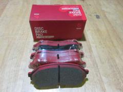 Тормозные колодки на Mazda Familia S-Wagon BJ5W tds TD-086-5425  0 986 424 610  0 986 TB2 343  011442120875  025 234 9016  05P813  0699 00  069900  0986494616  1012910  10320  1050591  1170518  120895  13046058022  1501223239  1512188  181309  181309396  181309400  18500058027  191142  1U1H3328Z  21275  2203870  223239  23490  2349002  234901501  2349015014T4067  26445  269900  3000248  321750EGT  32346  363700203124  363702161134  363916060293  37186  37186 OE  3863600419  3960  402B0444  5003311  50311  51677981  541  5502223239  5610299  572437B  572437J  597461  598548  600000098280  605802  6131939  6260813  6333  677981  69900  69900SK  710 000LSX  710000BSX  710000SX  7320  7522  8110 50001  817  8223870  837320  8DB 355 027561  8DB355017281  986424610  A15019K2  A217  A281555  AB0333  AC677981D  ADB3817  ADB3817HD  ADM54266  AF3109  AFP382  AKD5425  AKD5425W  AMDJBF406  AN-602K  AN602WK  AS-Z412  ASN2095  AV254  AW1810124  B2YD-33-23Z  B2YD-33-28Z  BB0493  BBP1663  BC1455  BD S421  BD5103  BJYD3323Z  BJYD3328Z  BJYL3323Z  BJYM3323Z  BJYM3328Z  BL1673A2  BP001390  BP001440  BP011390  BP011440  BP1094  BP1694  BP2895  BP43345  BP4532  BP813  BRP1440  BS0986424610  BS0986494616  BS1118  C13045ABE  CBP3817  CD3109  CD3109STD  CD3109TYPED  CKMZ1  CMX798  D3109  D3109-02  D310901  D3109M  DB1358  DB843A  DFP3193  DP1010100290  E1N003  EC1227  ELT798  F 03B 150 068  FB210304  FBP1226  FBP1227  FD6938A  FDB1455  FO 677981  FP0798  FSL1455  G1317DF  GDB3193  GDB7083  GK0647  GP03109  HKPMZ045  HP5016  IBD1364  IE181309  J PA311AF  J3603047  JAPPA311AF  JBP0079  JBPD3109H  JQ1012910  KBP079  KBP4505  LP1440  LVXL338  M05025  M05025J  M360A47  MBP1094  MD3109S  MDB1946  MDB81946  MFP2311  MKD798  MN-358  MPA11  MX798  NDP-309  NP5005  P 49 027  P0344NY  P49027  P799300  PA1430  PA311AF  PAD1081  PBP1455  PBP1455KOR  PF-5425  PF5425  PKH011  PN5425  PRP0601  QP7088  RA07320  RB1309  RN572  RNZ165  S700416  SBP1455  SMB23490  SN104  SP1227  STB2YD3323Z  T0610184  T3124  TD5425  V9118X032  WBP23490A  WS309100  Y033109, Переднее расположение