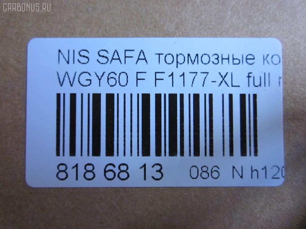 Тормозные колодки tds TD-086-2308, 0 986 495 171, 17BP9065J, 1V2X3328Z, 2356501, 363700201474, 41060-37J90, 4106037J90, 4106037J91, 4106037J92, 4106037J93, 4106037J94, 487581, 518 000BSX, 518000SX, 8DB 355 027671, 8DB355011581, ADB0476, ADB0476HD, ADN14247, AF1177, AFP311, AN-391K, AN391KX, AS-N149, AS391, AV088, BP1224, BP6536, BPF137, C11061ABE, CD1177, CD1177STD, CD1177TYPED, D1060-37J90, D1060-37J91, D106M-37J90, D106MS3686, D1177, D1177-02, D117701, DP5063, F1177-XL, FP2112, GDB3017, KBP6538, MDB1833, MN-406, MS2308, N3601108, NP2086, P 56 072, PF-2308, PF2308, PN2308, SN566, STD106037J91, T1474, TD2308, TN483, V9118N049 на Nissan Safari WGY60 Фото 2