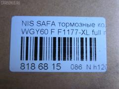 Тормозные колодки tds TD-086-2308, 0 986 495 171, 17BP9065J, 1V2X3328Z, 2356501, 363700201474, 41060-37J90, 4106037J90, 4106037J91, 4106037J92, 4106037J93, 4106037J94, 487581, 518 000BSX, 518000SX, 8DB 355 027671, 8DB355011581, ADB0476, ADB0476HD, ADN14247, AF1177, AFP311, AN-391K, AN391KX, AS-N149, AS391, AV088, BP1224, BP6536, BPF137, C11061ABE, CD1177, CD1177STD, CD1177TYPED, D1060-37J90, D1060-37J91, D106M-37J90, D106MS3686, D1177, D1177-02, D117701, DP5063, F1177-XL, FP2112, GDB3017, KBP6538, MDB1833, MN-406, MS2308, N3601108, NP2086, P 56 072, PF-2308, PF2308, PN2308, SN566, STD106037J91, T1474, TD2308, TN483, V9118N049 на Nissan Safari WGY60 Фото 2