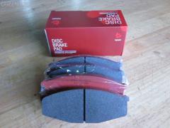 Тормозные колодки на Nissan Safari Y60 tds TD-086-2132B  2086301  41060-02J90  41060-02J91  41060-C7025  41060-C7090  41060-C7890  41060-C7891  41060-C7892  41060-C8186  41060-T6490  41060-T7893  41060-T7894  4106032J90  41060C7125  41060C7190  41060C7191  41060C7194  41060G9501  41060G9800  41060G9825  41060T7890  41060V0491  AFP57  AN-390K  AS-N479M  AY040-NS807  AY040-NS824  AY040-NS923  AY040NS924  D1060-02J90  D1060C7190  D1060C7191  D1060C7192  D1060T7893  D106MS3685  D1073-02  DA060T7890  F1073-XL  MN-94  PF-2132B  PF2383  PN2132  SN539  TD2132B  V9118N040, Переднее расположение