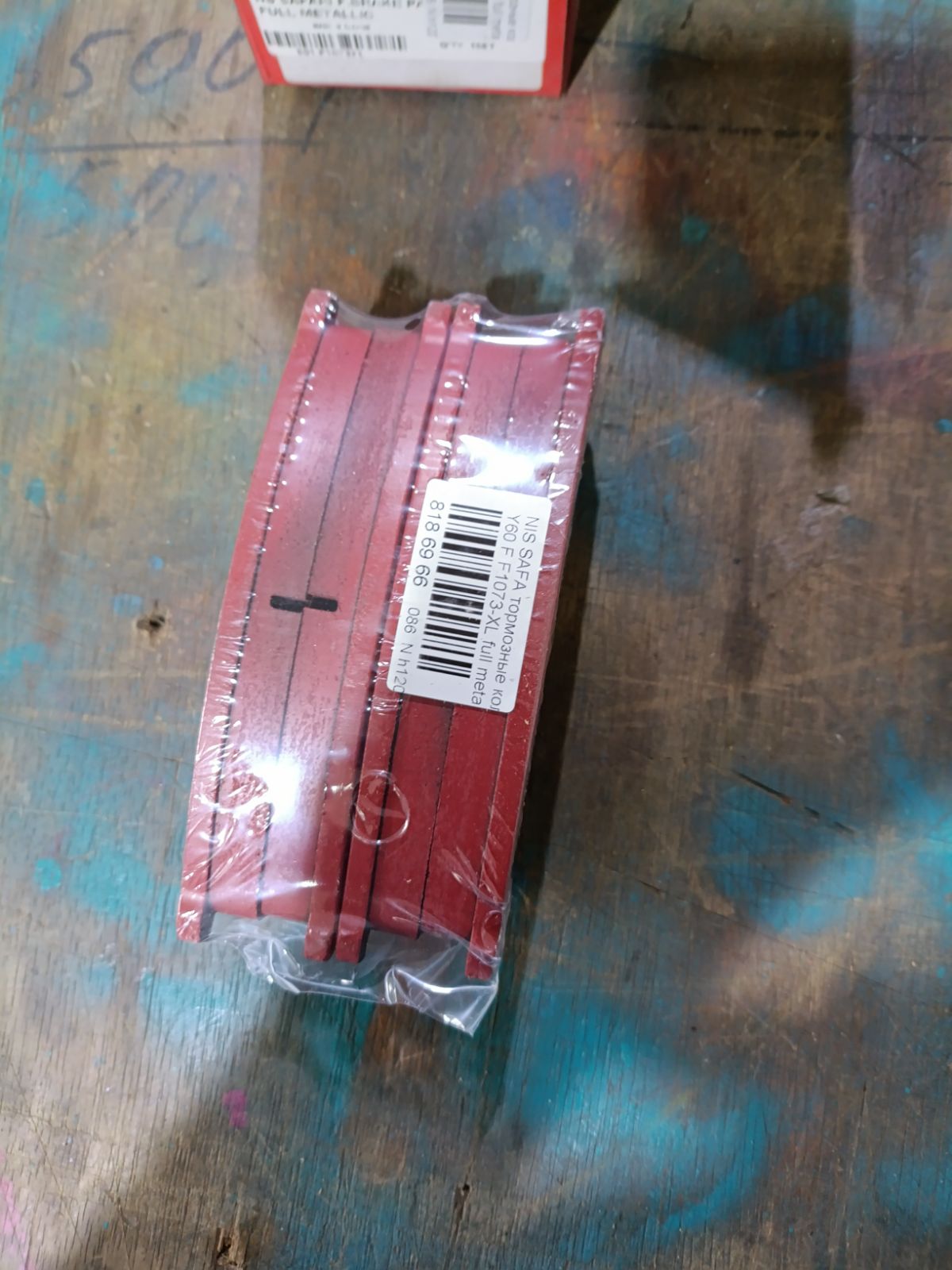 Тормозные колодки tds TD-086-2132B, 2086301, 41060-02J90, 41060-02J91, 41060-C7025, 41060-C7090, 41060-C7890, 41060-C7891, 41060-C7892, 41060-C8186, 41060-T6490, 41060-T7893, 41060-T7894, 4106032J90, 41060C7125, 41060C7190, 41060C7191, 41060C7194, 41060G9501, 41060G9800, 41060G9825, 41060T7890, 41060V0491, AFP57, AN-390K, AS-N479M, AY040-NS807, AY040-NS824, AY040-NS923, AY040NS924, D1060-02J90, D1060C7190, D1060C7191, D1060C7192, D1060T7893, D106MS3685, D1073-02, DA060T7890, F1073-XL, MN-94, PF-2132B, PF2383, PN2132, SN539, TD2132B, V9118N040 на Nissan Safari Y60 Фото 3