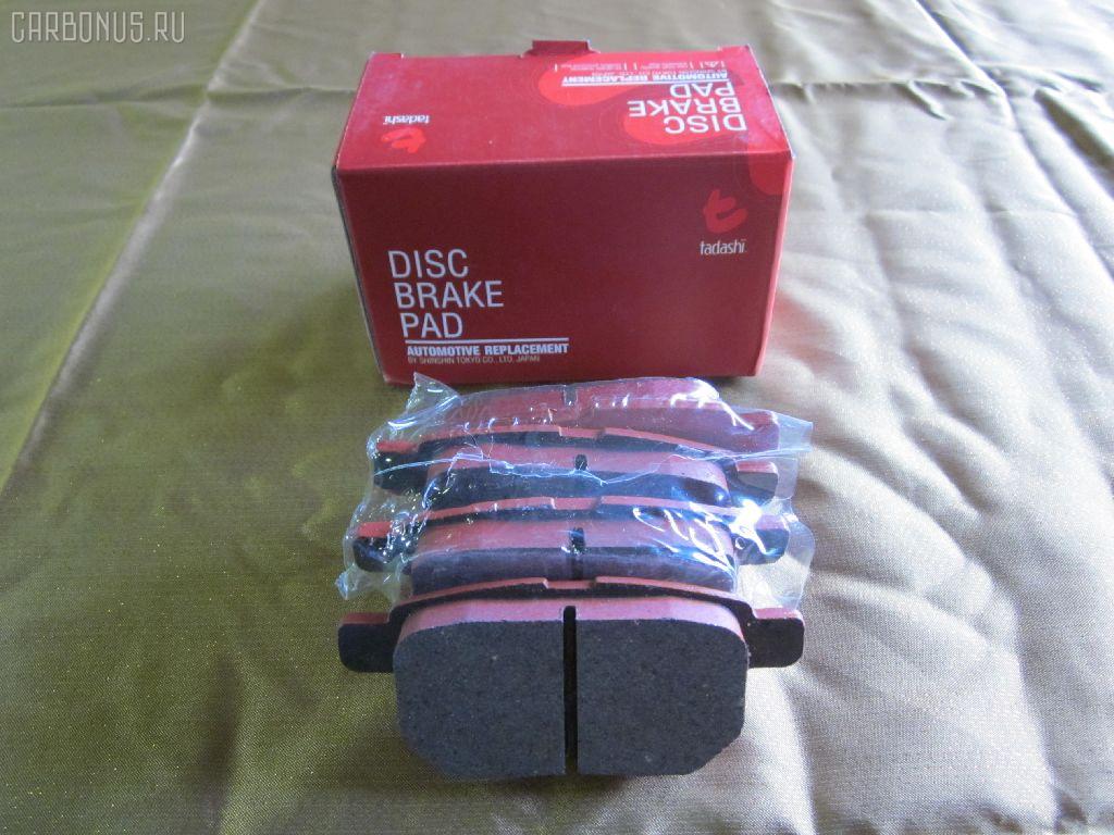 Тормозные колодки tds TD-086-1519, 0 986 494 182, 0 986 494 255, 0 986 494 328, 0 986 AB2 543, 0 986 TB3 070, 0 986 TB3 071, 002 008BSX, 002 008LSX, 002 008SX, 00446-62310, 0128602, 0135602, 025 246 1015W, 04465-33470, 04465-33471, 04465-YZZEG, 04466-02190, 04466-02191, 04466-02260, 04466-02270, 04466-02310, 04466-12130, 04466-12140, 04466-12150, 04466-47100, 04466-47110, 04466-52070, 04466-52110, 04466-52120, 04466-52121, 04466-52130, 04466-52140, 04466-52141, 04466-52150, 04466-52151, 04466-52160, 04466-52170, 0446602190, 0446602191, 04466WY010, 05P1312, 05P1315, 0986494651, 0986495282, 10 BPR 00008 000, 10 BPR 00023 000, 10 BPR 00024 000, 1016HP0106, 1051010, 1051015, 10833302, 112784, 112874, 1170334, 1170444, 121341, 12377, 12484, 1286 02, 128602, 13046056042, 13046057692, 1356 02, 135602, 1367002LSX, 1367002SX, 1501224580, 1501224582, 1501224586, 1510007, 1617269380, 179867, 179874, 181870, 181899, 18500058229, 190902, 192161, 2128602, 2135602, 2207460, 2207960, 22180, 224580, 224582, 224586, 24610 00 704 10, 2461001, 2461004, 24612, 2466401, 246641601, 246641602, 24943Z, 3010011, 321030EGT, 321031EGT, 321031IEGT, 351106, 363700201728, 37580, 37616, 37616 OE, 402B0184, 402B0689, 429203620, 446602190, 446602191, 446602260, 446602270, 446602310, 446612140, 446612150, 44662310, 446647100, 446647110, 446652110, 446652121, 446652140, 446652141, 446652150, 446652151, 446652160, 446652170, 4863700910, 4863700919, 49202144, 49402165, 4UP03954, 4UP04037, 5102214, 5102220, 51220, 5502224582, 5502224586, 5611221, 572591B, 572601B, 572601J, 572601JC, 572632J, 572632S, 598933, 600000100420, 601203703, 601377, 6134549, 6261315, 6911, 7620, 7938S, 8110 13078, 8110 13090, 8120, 8227460, 8227960, 82B0205, 862581, 8DB 355 024431, 8DB 355 028661, 8DB355013581, 925, 9280, AB0138, AB0190, AC862581D, ADB31572, ADB31572HD, ADB31579, ADT342173, AFP539S, AKD12130, AKD1835, AMDBF431, AN-716WK, AN8187WK, AN8187WKE, AW1810007, AY060-TY027, B010193, B1110002, B111016, B111194, B1G10207682, B1G10209752, BB0393, BB0476, BBP2056, BBP2070, BBP2086, BC4042, BD S481, BD7543, BD7547, BL2556A1, BP002105, BP0648, BP1110002, BP1315, BP1643, BP1653, BP21835, BP3341, BP43057, BP43181, BP902105, BP9129, BPA135602, BPD020E047, BPD020E049, BPR050S, BPR074, BPTO2006, BRP2102, BRP2103, BS1973, C12NR0011, C22035ABE, C22036, C22036ABE, CBP31579, CD01962, CD2254S, CD2299M, CD2299MSTD, CD2299MTYPED, CD8553M, CD8553MSTD, CD8553MTYPED, CF1519, CKT52, CMX1572, D2254M, D2254M-02, D2299, D2299M, D423E, DB1786, DBP4335, DFB4711, DFP3480, DG1263TR, DP1010100060, DX7RD074, EC1501, ELT1572, F2254M, FBP1526, FBP2094, FD7500A, FDB4042, FDB4335, FK2299, FP1354, FSL4335, GBP128602, GBP135602, GBPG131, GDB3454, GDB3480, GDB7729, GIJ09068, GK1066, GP02254, GP02299, GP1501, HP5181, IBR1202, IE181870, IK1010074, J3612034, J3612039, JAPPP220AF, JBP0234, JCP044, JQ1018096, KBP2070, KBP9104, KUR1519, LP2105, MBP1653, MD2254MS, MD8553MS, MDB2924, MDB2925, MDB82925, MKD1572, MN-443M, MRP2220, MS1519, MX1572, NDP-421C, NKT1654, NP1020, NP1114, P 83 083, P1256302, P1386302, P2038NY, P83080, PA1791, PAD1578, PBP1657KOR, PBP4042, PBP4042KOR, PCP1115, PCP1430, PF 1924, PF-1519, PF1501, PF1519, PN1519, PP214AF, PP220AF, Q0930016, QF89202, QF89402, QP8892, RB1870, RB1947, RNZ273, SBP4042, SBP4048, SMBPJ012, SN168P, SN953, SN953P, SP 659, SP 659 PR, SP1501, SP2094, ST0446602180, ST0446612150, T1728, T282146Y, T361A34, TCA1053, TD1519, TG1519, TY101, TY103, TY108, TY21156K, V1053, V9118B037, VBS3454PS, WD2254S, WS228700, WS307600 на Toyota Auris NZE151H Фото 1