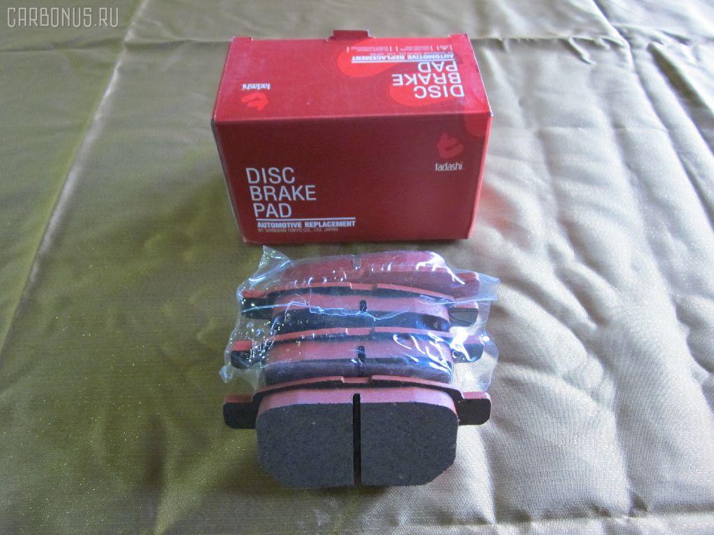 Тормозные колодки tds TD-086-1519, 0 986 494 182, 0 986 494 255, 0 986 494 328, 0 986 AB2 543, 0 986 TB3 070, 0 986 TB3 071, 002 008BSX, 002 008LSX, 002 008SX, 00446-62310, 0128602, 0135602, 025 246 1015W, 04465-33470, 04465-33471, 04465-YZZEG, 04466-02190, 04466-02191, 04466-02260, 04466-02270, 04466-02310, 04466-12130, 04466-12140, 04466-12150, 04466-47100, 04466-47110, 04466-52070, 04466-52110, 04466-52120, 04466-52121, 04466-52130, 04466-52140, 04466-52141, 04466-52150, 04466-52151, 04466-52160, 04466-52170, 0446602190, 0446602191, 04466WY010, 05P1312, 05P1315, 0986494651, 0986495282, 10 BPR 00008 000, 10 BPR 00023 000, 10 BPR 00024 000, 1016HP0106, 1051010, 1051015, 10833302, 112784, 112874, 1170334, 1170444, 121341, 12377, 12484, 1286 02, 128602, 13046056042, 13046057692, 1356 02, 135602, 1367002LSX, 1367002SX, 1501224580, 1501224582, 1501224586, 1510007, 1617269380, 179867, 179874, 181870, 181899, 18500058229, 190902, 192161, 2128602, 2135602, 2207460, 2207960, 22180, 224580, 224582, 224586, 24610 00 704 10, 2461001, 2461004, 24612, 2466401, 246641601, 246641602, 24943Z, 3010011, 321030EGT, 321031EGT, 321031IEGT, 351106, 363700201728, 37580, 37616, 37616 OE, 402B0184, 402B0689, 429203620, 446602190, 446602191, 446602260, 446602270, 446602310, 446612140, 446612150, 44662310, 446647100, 446647110, 446652110, 446652121, 446652140, 446652141, 446652150, 446652151, 446652160, 446652170, 4863700910, 4863700919, 49202144, 49402165, 4UP03954, 4UP04037, 5102214, 5102220, 51220, 5502224582, 5502224586, 5611221, 572591B, 572601B, 572601J, 572601JC, 572632J, 572632S, 598933, 600000100420, 601203703, 601377, 6134549, 6261315, 6911, 7620, 7938S, 8110 13078, 8110 13090, 8120, 8227460, 8227960, 82B0205, 862581, 8DB 355 024431, 8DB 355 028661, 8DB355013581, 925, 9280, AB0138, AB0190, AC862581D, ADB31572, ADB31572HD, ADB31579, ADT342173, AFP539S, AKD12130, AKD1835, AMDBF431, AN-716WK, AN8187WK, AN8187WKE, AW1810007, AY060-TY027, B010193, B1110002, B111016, B111194, B1G10207682, B1G10209752, BB0393, BB0476, BBP2056, BBP2070, BBP2086, BC4042, BD S481, BD7543, BD7547, BL2556A1, BP002105, BP0648, BP1110002, BP1315, BP1643, BP1653, BP21835, BP3341, BP43057, BP43181, BP902105, BP9129, BPA135602, BPD020E047, BPD020E049, BPR050S, BPR074, BPTO2006, BRP2102, BRP2103, BS1973, C12NR0011, C22035ABE, C22036, C22036ABE, CBP31579, CD01962, CD2254S, CD2299M, CD2299MSTD, CD2299MTYPED, CD8553M, CD8553MSTD, CD8553MTYPED, CF1519, CKT52, CMX1572, D2254M, D2254M-02, D2299, D2299M, D423E, DB1786, DBP4335, DFB4711, DFP3480, DG1263TR, DP1010100060, DX7RD074, EC1501, ELT1572, F2254M, FBP1526, FBP2094, FD7500A, FDB4042, FDB4335, FK2299, FP1354, FSL4335, GBP128602, GBP135602, GBPG131, GDB3454, GDB3480, GDB7729, GIJ09068, GK1066, GP02254, GP02299, GP1501, HP5181, IBR1202, IE181870, IK1010074, J3612034, J3612039, JAPPP220AF, JBP0234, JCP044, JQ1018096, KBP2070, KBP9104, KUR1519, LP2105, MBP1653, MD2254MS, MD8553MS, MDB2924, MDB2925, MDB82925, MKD1572, MN-443M, MRP2220, MS1519, MX1572, NDP-421C, NKT1654, NP1020, NP1114, P 83 083, P1256302, P1386302, P2038NY, P83080, PA1791, PAD1578, PBP1657KOR, PBP4042, PBP4042KOR, PCP1115, PCP1430, PF 1924, PF-1519, PF1501, PF1519, PN1519, PP214AF, PP220AF, Q0930016, QF89202, QF89402, QP8892, RB1870, RB1947, RNZ273, SBP4042, SBP4048, SMBPJ012, SN168P, SN953, SN953P, SP 659, SP 659 PR, SP1501, SP2094, ST0446602180, ST0446612150, T1728, T282146Y, T361A34, TCA1053, TD1519, TG1519, TY101, TY103, TY108, TY21156K, V1053, V9118B037, VBS3454PS, WD2254S, WS228700, WS307600 на Toyota Auris NZE151H Фото 1