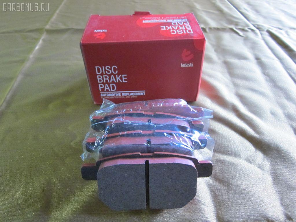 Тормозные колодки tds TD-086-1519, 0 986 494 182, 0 986 494 255, 0 986 494 328, 0 986 AB2 543, 0 986 TB3 070, 0 986 TB3 071, 002 008BSX, 002 008LSX, 002 008SX, 00446-62310, 0128602, 0135602, 025 246 1015W, 04465-33470, 04465-33471, 04465-YZZEG, 04466-02190, 04466-02191, 04466-02260, 04466-02270, 04466-02310, 04466-12130, 04466-12140, 04466-12150, 04466-47100, 04466-47110, 04466-52070, 04466-52110, 04466-52120, 04466-52121, 04466-52130, 04466-52140, 04466-52141, 04466-52150, 04466-52151, 04466-52160, 04466-52170, 0446602190, 0446602191, 04466WY010, 05P1312, 05P1315, 0986494651, 0986495282, 10 BPR 00008 000, 10 BPR 00023 000, 10 BPR 00024 000, 1016HP0106, 1051010, 1051015, 10833302, 112784, 112874, 1170334, 1170444, 121341, 12377, 12484, 1286 02, 128602, 13046056042, 13046057692, 1356 02, 135602, 1367002LSX, 1367002SX, 1501224580, 1501224582, 1501224586, 1510007, 1617269380, 179867, 179874, 181870, 181899, 18500058229, 190902, 192161, 2128602, 2135602, 2207460, 2207960, 22180, 224580, 224582, 224586, 24610 00 704 10, 2461001, 2461004, 24612, 2466401, 246641601, 246641602, 24943Z, 3010011, 321030EGT, 321031EGT, 321031IEGT, 351106, 363700201728, 37580, 37616, 37616 OE, 402B0184, 402B0689, 429203620, 446602190, 446602191, 446602260, 446602270, 446602310, 446612140, 446612150, 44662310, 446647100, 446647110, 446652110, 446652121, 446652140, 446652141, 446652150, 446652151, 446652160, 446652170, 4863700910, 4863700919, 49202144, 49402165, 4UP03954, 4UP04037, 5102214, 5102220, 51220, 5502224582, 5502224586, 5611221, 572591B, 572601B, 572601J, 572601JC, 572632J, 572632S, 598933, 600000100420, 601203703, 601377, 6134549, 6261315, 6911, 7620, 7938S, 8110 13078, 8110 13090, 8120, 8227460, 8227960, 82B0205, 862581, 8DB 355 024431, 8DB 355 028661, 8DB355013581, 925, 9280, AB0138, AB0190, AC862581D, ADB31572, ADB31572HD, ADB31579, ADT342173, AFP539S, AKD12130, AKD1835, AMDBF431, AN-716WK, AN8187WK, AN8187WKE, AW1810007, AY060-TY027, B010193, B1110002, B111016, B111194, B1G10207682, B1G10209752, BB0393, BB0476, BBP2056, BBP2070, BBP2086, BC4042, BD S481, BD7543, BD7547, BL2556A1, BP002105, BP0648, BP1110002, BP1315, BP1643, BP1653, BP21835, BP3341, BP43057, BP43181, BP902105, BP9129, BPA135602, BPD020E047, BPD020E049, BPR050S, BPR074, BPTO2006, BRP2102, BRP2103, BS1973, C12NR0011, C22035ABE, C22036, C22036ABE, CBP31579, CD01962, CD2254S, CD2299M, CD2299MSTD, CD2299MTYPED, CD8553M, CD8553MSTD, CD8553MTYPED, CF1519, CKT52, CMX1572, D2254M, D2254M-02, D2299, D2299M, D423E, DB1786, DBP4335, DFB4711, DFP3480, DG1263TR, DP1010100060, DX7RD074, EC1501, ELT1572, F2254M, FBP1526, FBP2094, FD7500A, FDB4042, FDB4335, FK2299, FP1354, FSL4335, GBP128602, GBP135602, GBPG131, GDB3454, GDB3480, GDB7729, GIJ09068, GK1066, GP02254, GP02299, GP1501, HP5181, IBR1202, IE181870, IK1010074, J3612034, J3612039, JAPPP220AF, JBP0234, JCP044, JQ1018096, KBP2070, KBP9104, KUR1519, LP2105, MBP1653, MD2254MS, MD8553MS, MDB2924, MDB2925, MDB82925, MKD1572, MN-443M, MRP2220, MS1519, MX1572, NDP-421C, NKT1654, NP1020, NP1114, P 83 083, P1256302, P1386302, P2038NY, P83080, PA1791, PAD1578, PBP1657KOR, PBP4042, PBP4042KOR, PCP1115, PCP1430, PF 1924, PF-1519, PF1501, PF1519, PN1519, PP214AF, PP220AF, Q0930016, QF89202, QF89402, QP8892, RB1870, RB1947, RNZ273, SBP4042, SBP4048, SMBPJ012, SN168P, SN953, SN953P, SP 659, SP 659 PR, SP1501, SP2094, ST0446602180, ST0446612150, T1728, T282146Y, T361A34, TCA1053, TD1519, TG1519, TY101, TY103, TY108, TY21156K, V1053, V9118B037, VBS3454PS, WD2254S, WS228700, WS307600 на Toyota Auris NZE151H Фото 1