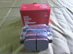 Тормозные колодки на Toyota Auris NZE151H tds TD-086-1519  0 986 494 182  0 986 494 255  0 986 494 328  0 986 AB2 543  0 986 TB3 070  0 986 TB3 071  002 008BSX  002 008LSX  002 008SX  00446-62310  0128602  0135602  025 246 1015W  04465-33470  04465-33471  04465-YZZEG  04466-02190  04466-02191  04466-02260  04466-02270  04466-02310  04466-12130  04466-12140  04466-12150  04466-47100  04466-47110  04466-52070  04466-52110  04466-52120  04466-52121  04466-52130  04466-52140  04466-52141  04466-52150  04466-52151  04466-52160  04466-52170  0446602190  0446602191  04466WY010  05P1312  05P1315  0986494651  0986495282  10 BPR 00008 000  10 BPR 00023 000  10 BPR 00024 000  1016HP0106  1051010  1051015  10833302  112784  112874  1170334  1170444  121341  12377  12484  1286 02  128602  13046056042  13046057692  1356 02  135602  1367002LSX  1367002SX  1501224580  1501224582  1501224586  1510007  1617269380  179867  179874  181870  181899  18500058229  190902  192161  2128602  2135602  2207460  2207960  22180  224580  224582  224586  24610 00 704 10  2461001  2461004  24612  2466401  246641601  246641602  24943Z  3010011  321030EGT  321031EGT  321031IEGT  351106  363700201728  37580  37616  37616 OE  402B0184  402B0689  429203620  446602190  446602191  446602260  446602270  446602310  446612140  446612150  44662310  446647100  446647110  446652110  446652121  446652140  446652141  446652150  446652151  446652160  446652170  4863700910  4863700919  49202144  49402165  4UP03954  4UP04037  5102214  5102220  51220  5502224582  5502224586  5611221  572591B  572601B  572601J  572601JC  572632J  572632S  598933  600000100420  601203703  601377  6134549  6261315  6911  7620  7938S  8110 13078  8110 13090  8120  8227460  8227960  82B0205  862581  8DB 355 024431  8DB 355 028661  8DB355013581  925  9280  AB0138  AB0190  AC862581D  ADB31572  ADB31572HD  ADB31579  ADT342173  AFP539S  AKD12130  AKD1835  AMDBF431  AN-716WK  AN8187WK  AN8187WKE  AW1810007  AY060-TY027  B010193  B1110002  B111016  B111194  B1G10207682  B1G10209752  BB0393  BB0476  BBP2056  BBP2070  BBP2086  BC4042  BD S481  BD7543  BD7547  BL2556A1  BP002105  BP0648  BP1110002  BP1315  BP1643  BP1653  BP21835  BP3341  BP43057  BP43181  BP902105  BP9129  BPA135602  BPD020E047  BPD020E049  BPR050S  BPR074  BPTO2006  BRP2102  BRP2103  BS1973  C12NR0011  C22035ABE  C22036  C22036ABE  CBP31579  CD01962  CD2254S  CD2299M  CD2299MSTD  CD2299MTYPED  CD8553M  CD8553MSTD  CD8553MTYPED  CF1519  CKT52  CMX1572  D2254M  D2254M-02  D2299  D2299M  D423E  DB1786  DBP4335  DFB4711  DFP3480  DG1263TR  DP1010100060  DX7RD074  EC1501  ELT1572  F2254M  FBP1526  FBP2094  FD7500A  FDB4042  FDB4335  FK2299  FP1354  FSL4335  GBP128602  GBP135602  GBPG131  GDB3454  GDB3480  GDB7729  GIJ09068  GK1066  GP02254  GP02299  GP1501  HP5181  IBR1202  IE181870  IK1010074  J3612034  J3612039  JAPPP220AF  JBP0234  JCP044  JQ1018096  KBP2070  KBP9104  KUR1519  LP2105  MBP1653  MD2254MS  MD8553MS  MDB2924  MDB2925  MDB82925  MKD1572  MN-443M  MRP2220  MS1519  MX1572  NDP-421C  NKT1654  NP1020  NP1114  P 83 083  P1256302  P1386302  P2038NY  P83080  PA1791  PAD1578  PBP1657KOR  PBP4042  PBP4042KOR  PCP1115  PCP1430  PF 1924  PF-1519  PF1501  PF1519  PN1519  PP214AF  PP220AF  Q0930016  QF89202  QF89402  QP8892  RB1870  RB1947  RNZ273  SBP4042  SBP4048  SMBPJ012  SN168P  SN953  SN953P  SP 659  SP 659 PR  SP1501  SP2094  ST0446602180  ST0446612150  T1728  T282146Y  T361A34  TCA1053  TD1519  TG1519  TY101  TY103  TY108  TY21156K  V1053  V9118B037  VBS3454PS  WD2254S  WS228700  WS307600, Заднее расположение