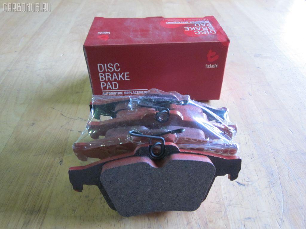 Тормозные колодки tds TD-086-1581, 0 986 494 032, 0 986 494 127, 0 986 494 528, 0 986 495 216, 0 986 AB1 194, 0 986 AB1 445, 0 986 AB4 583, 0 986 TB3 028, 000 208SX, 011642120874, 011742119612, 025 234 8216, 025 241 3716, 025 241 3716PD, 0501BLR, 05P1189, 05P1236, 0842 20, 0842 30, 084200, 084220, 084230, 084240, 084270, 0986424617, 0986495055, 0986AB2270, 0986AB9297, 10 BPR 00013 000, 10 BPR 00027 000, 10 BPR 00130 000, 1016050196, 1016HP0036, 1016HP0056, 1050118, 1066, 1070130005, 1070130033, 11105660096, 1116050196, 1116050200, 112618, 112727, 1170006, 120004910, 120009010, 120072210, 121091, 121217, 1216050200, 1233679, 12351, 12352, 1263700610, 1263700619, 13046071372, 13046071602, 13046071752, 13046071752NSETMS, 13046071942, 13046071952, 13046071952NSETMS, 13046072532, 13047071952, 1324300, 13322091, 1360254, 1360304, 1360306, 1428, 1459016, 15000166, 1501222562, 1511130, 1512522, 1563603210, 1563603219, 1563701510, 1563701610, 1563701619, 1566096, 1605065, 16050650, 1605117, 1605196, 1605200, 1605973, 1605993, 161095, 1617257980, 1621KT, 1623061480, 16428, 16718, 1683374, 174553, 1753860, 1763677, 1765765, 176704, 1805813, 1809259, 1809458, 181651, 181651200, 181743, 181744, 181744396, 181825, 1820122, 18500058217, 18500058222, 190524, 19374445, 1938KT, 2009 R, 2039739, 2086KT, 2203370, 2203371, 222562, 223629, 2244, 2250, 23482, 2348202, 2348216805T4140, 23483, 24113Z, 24137, 241370070200, 2413701, 2413703, 2413716705, 241371681, 2413781, 241379681, 24919Z, 2521201, 284200, 284220, 284230, 284270, 2T142M008AA, 2T1J2M008AA, 3010003, 3016050117, 3016050196, 3016050200, 3016050993, 301783, 302052, 302052015, 302052055, 302052445, 302052755, 30742031, 321735EGT, 321735IEGT, 321837EGT, 32986, 32987, 3405B0206, 3405B0273, 3460, 3461, 350896, 363700201489, 363702161273, 363702161461, 363710201489, 363916060431, 363916060569, 37216, 37477, 37477 OE, 3M512M008AC, 3M5J2M008A1A, 40, 402031, 402B0008, 402B0145, 402B0543, 402B1554, 40924, 4254.05, 429202630, 44060HA00B, 44060HA00C, 47516, 47664, 47675, 4UP03853, 4UP38531, 50 91 6718, 50001540, 501236G, 501621, 5100005, 51005, 5101138, 5134101, 51343140, 51433554, 51433615, 5502222562, 5610016, 5611489, 573018B, 573186B, 573186D, 573186J, 573186JC, 573186S, 598472, 598884, 5W93-2200-AA, 60 91 6428, 600000100570, 601005, 601044, 606436, 607137, 607160, 607195, 6116212, 6210016, 6698, 7678, 7678S, 7691, 7692, 77692, 8110 10570, 8110 24027, 816, 8223371, 837691, 84200, 84220, 84230, 84240, 84270, 853 020BSX, 853 020LSX, 853 030SX, 853020SX, 881605973, 881605973ALT, 887216, 89017600, 8DB 355 023871, 8DB355011731, 8DB355015761, 8DB355029631, 8W83-2200-AA, 93172190, 93176116, 93183140, 93190338, 93192623, 986494127, A121, A282456, AA0022, ABP2014BAI, AC1721C, AC686781D, AC815881D, ADA104249, ADB01153, ADB01153HD, ADB01599, ADB01599HD, ADB0946, ADB0946HD, ADB80006, ADN142114, ADR282121, AFK772106, AFK772535, AKD1246, AKD2200, AKD2220, AMDBF328, AMDBF386, AMDJBF398, AN-718K, AN8059K, AS1354, AS21354, AS21749, AV038, AV612M008AA, AV612M008AB, AV612M008BA, AW1810481, AWS973, B010179, B1G10206702, B1G10207272, B2348200, BA2238, BA2258, BB0253, BB0254, BB0255, BBP1761, BBP1931, BBP1943, BBP2288, BD S2531, BD5901, BD845, BL1784A1, BL1966A1, BL2505A1, BL2506A1, BP001701, BP001958, BP011701, BP011958, BP1101002, BP1105014, BP1189, BP1236, BP1414, BP1715, BP22702, BP43028, BP4556, BP6563, BP901701, BP921701, BPA084200, BPA084220, BPA084230, BPCI2002, BPD025F060, BPR035C, BPR078N, BPYK-26-48Z, BPYK-26-48ZA, BPYK-26-48ZB, BPYK2648Z, BPYK2648ZA9C, BRP1195, BRP1701, BRP1726, BS0986494127, BS1600, BSG 30200021, BSG 65200003, BV612M007BA, BV612M007CB, C120G0X03, C23011, C23011PR, C2C27271, C2D 23143, C2P 17595, C2X013ABE, C2Y3-26-48Z, C2Y3-26-48ZA, C2Y32648ZB, CBP01599, CBP973, CD01469, CD3132, CD313210, CD313210STD, CD313210TYPED, CD3132STD, CD3132TYPED, CKMZ13, CMX1095, CMX973, CV6Z2200A, D10957957, D206, D206E, D3132, D313201, D313202, D97382480, DB1763, DB880C, DBP241931, DFB3667, DFP1621, DIS26861, DP 24 024, DX7RD030, E110005, E2N065, EBP262086, EC2091, ELT1095, ELT973, F 03B 150 360, F3132M, FB1212R, FB210768, FB211367, FBP1254, FCR210496, FD101, FD7026A, FD7026N, FD7132A, FD7274A, FD7274N, FDB1540, FDB1675, FDB1766, FDB1931, FDB1931W, FDP1621, FDP1621T, FM1360254, FQT1931, FSL1766, FSL1931, G1233679, G4308DR, G93183140, GBP084200, GBP084220, GBP084230, GBP880113, GBP880118, GDB1469, GDB1621, GDB1621DTE, GDB1938, GDB2086, GDB3292, GDB7734, GF2023, GF2024, GIJ07004, GK0659, GP03132, GP2091, HKTFR013, HP5142, HP8225, HQ1360254, HQ1809458, IB153029, IE181744, IK1310030, J3611045, J3613019, JBP0086, JBP0203, JQ101135, JS24137, KBP078, KBP1931, KBP6554, KD6508, KD6708, KE0700506, KF0600217, KT091400, KT1621STD, KT1621T, KUR2702, LP1701, LP1958, M07535, M07535J, M2623482, M2624167, M2625212, MD3132, MD3132S, MD3132S10, MD354, MDB2210, MDB2281, MDB2635, MDB2686, MDB3150, MDB3294, MDB82686, MDK0194, ME2T1J2M008AA, ME3M5J2M008AA, ME3M5J2MM008AA, MEAV6J2M008AA, MEAV6J2M008BA, MEAV6J2M008CA, MKD1095, MKD973, MN456, MPA08, MS5903, MT05P1236, MVK0014, MX1095, MX973, MZ104, N00936, N00936J, N187, N3613022, N361N14, NEW 093, NKZ1005, NP2020, NP5009, P 24 148, P 59 042, P 59 044, P0390NY, P942320, P942330, PA1660, PAD1444, PAD1448, PBP1766, PBP1766KOR, PBP1931, PCP1012, PD07509, PD796, PF 1072, PF1428, PF2702, PGD1095C, PGD973M, PKH008, PKHE08, PN0521, PN2701, PN2702, PP005AF, PP138AF, PP138MK, PRP1112, Q0930038, Q0930883, QF65000, RB1433, RB1651, RB1743, RB1744, RB2013, RN732, RNZ074, RU136306FF, S1E102, S701093, S702025, SBP1540, SBP1675, SBP1766, SKEPA08, SM701N, SMBPJ310, SN930, SP 2093, SP 357, SP 357 PR, SP2091, STC2Y32648ZA, T0610242, T1215, T1489, T2050, T2348202, TCA1077, TG2702, TG2702C, TH465, TN732, TR206CS, V250226, V2502261, V387, VBS1469PS, VBS1621PS, VO30742031, VPM1360254, VPM1360306, VT32004, WBP24136A, WS320100, WS320101 на Mazda Axela BK3P Фото 1