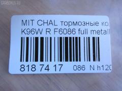 Тормозные колодки tds TD-086-3391, 2359301, 4605A783, AFP358S, AN-468WK, AS-M402M, D6086M-02, F6086, MN-332M, MN102626, MR307415, MR389575, MZ690027, MZ690047, NDP-310C, PF-3391, PN3391, SN298P, TD3391, V9118M023 на Mitsubishi Challenger K96W Фото 2