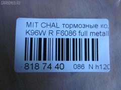 Тормозные колодки tds TD-086-3391, 2359301, 4605A783, AFP358S, AN-468WK, AS-M402M, D6086M-02, F6086, MN-332M, MN102626, MR307415, MR389575, MZ690027, MZ690047, NDP-310C, PF-3391, PN3391, SN298P, TD3391, V9118M023 на Mitsubishi Challenger K96W Фото 2