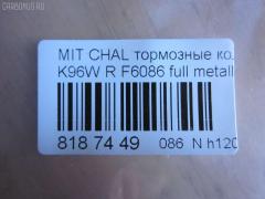 Тормозные колодки tds TD-086-3391, 2359301, 4605A783, AFP358S, AN-468WK, AS-M402M, D6086M-02, F6086, MN-332M, MN102626, MR307415, MR389575, MZ690027, MZ690047, NDP-310C, PF-3391, PN3391, SN298P, TD3391, V9118M023 на Mitsubishi Challenger K96W Фото 2