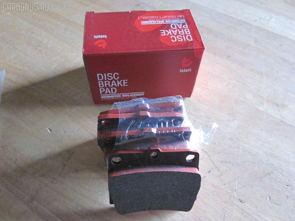 Тормозные колодки tds TD-086-3391, 2359301, 4605A783, AFP358S, AN-468WK, AS-M402M, D6086M-02, F6086, MN-332M, MN102626, MR307415, MR389575, MZ690027, MZ690047, NDP-310C, PF-3391, PN3391, SN298P, TD3391, V9118M023 на Mitsubishi Challenger K96W Фото 1