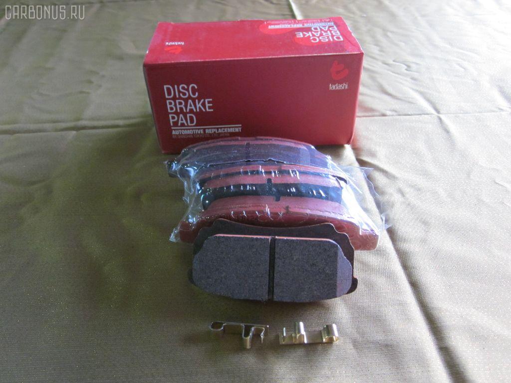 Тормозные колодки tds TD-086-3502, 0 986 424 814, 0 986 AB1 401, 0 986 AB2 156, 0 986 TB2 866, 0105102, 025 240 1416PD, 025 240 1416W, 0401CSR, 05191271AC, 05P1373, 0986AB2754, 10 BPR 00021 000, 1050564, 1051 02, 105102, 105508, 1062 002BSX, 1062002SX, 1070130002, 10834105, 10834105J, 112538, 1170306, 121106, 12356, 13046057352, 13046057352NSETMS, 1487, 1501223027, 1511131, 16 393 796 80, 179825, 181746, 192109, 2020 R, 2105102, 2207370, 223027, 225, 2337301, 24014, 24014 00 702 10, 24014 00 C, 2401401, 2401406, 2401415415T4051, 240141551, 24787Z, 2AMV4271AA, 301852, 321827EGT, 3341KT, 350862, 363700201395, 363916060285, 37384, 37384 OE, 3963700410, 3963700419, 402B0101, 402B0106, 402B0440, 429203640, 4605A336, 4605A337, 4605A479, 4605A493, 4605A558, 46300154, 4UP04106, 50001839, 50001839 C, 503341, 5105508, 5105510, 51508, 5191217AC, 5191271AA, 5191271AB, 5320, 5502223027, 5610014, 572547B, 572547J, 598852, 600000100820, 601504350, 6133419, 6261373, 6660, 7530, 7862, 789, 8110 42024, 8227370, 82B0427, 835320, 8DB 355 024271, 8DB355010811, 8DB355028161, 960981, 9713, 986424814, A123, AC1984C, AC960981D, ACT1037, ADA104209, ADB31290, ADB31290HD, ADB31290SL, ADC44270, AF6124, AFK773132, AFK773538, AFP474, AKD1263, AMDBF197, AMDBF382, AMDJBF409, AMDJBF412, AN-651WK, AN348WK, AN651WKE, AN651WKX, AS1563, AT 5068400BP, AV1050, AW1810421, AY060-MT012, AY060MT012, B1107006, B111172, B1G10214482, BB0316, BBP2003, BC1839, BD5505, BD846, BL1917A2, BP001852, BP011852, BP0567, BP1107006, BP1153, BP1373, BP1448, BP1504, BP23502, BP43061, BP5538, BP901852, BPA105102, BPD079O134, BPMI2001, BPR028, BPR036C, BS0986424814, BS1358, C12NR0035, C25012, C25012ABE, C25012JC, C25012PR, CBP1037, CBP31290, CD6124M, CD6124MSTD, CD6124MTYPED, CD6124S, CKM31, CMX1037, CMX7940, D1037, D10377940, D1037CT, D2N049, D344, D344E, D6049M, D6124, D6124-02, D612401, DB1686, DB1693, DB643A, DBP1839, DFP3341, DP104B073, DP104B073P, DX7RD021, E07PADE901817, E07PADRR01816, E07PADT001779, E110023, E410023, E510023, EC2111, ELT1037, F 03B 150 139, F6124, FB211391, FBP1670, FD 3327, FD7215A, FDB1507, FDB1839, FDP 3327, FP1037, FSL1839, G1623MR, GBP105102, GBP880159, GDB3341, GDB4143, GIJ07007, GK0599, GP06124, GP2111, HKTMS012, HP8302, HQ4605A558, HQMZ690187, IB153072, IE181746, IK1410021, J3615007, J3615014, JAPPP508AF, JBP0114, JBPD6124H, JQ101114, JQ1013678, JQ1013810, JS24014, K824900, KBP085, KBP5518, KD4730, KE0700460, KT 091459, KT3341STD, KT3341T, KUR3502, LP1852, M2623582, M2624014, M282108, M361I19, M4605A336, MB21146K, MB857610, MBP1448, MD339, MD6124MS, MDB2612, MDB82612, MI102, MKD1037, MN-422, MN116929, MPM07, MR389582, MR955068, MRP2002, MRP2508, MS3502, MT05P1373, MX1037, MZ690187, MZ690350, N1298, N3615015, NDP-380C, NKM1096, NP2753, NP3011, P 54 034, P0680NY, P1151302, P54034, PA1576, PAD1390, PBP1621, PBP1621KOR, PBP1839, PBP1839KOR, PCP1104, PD1037, PD18505, PF 1102, PF-3502, PF1487, PF3502, PGD1037C, PGD1037M, PKG007, PKGE07, PN3502, PP508AF, PP508MK, PRP1260, PRP12603M, Q0930020, Q0930952, QF86300, QF86302, RA05320, RB1746, RG4605A336, RN639, RNZ199, S701350, SBP1839, SKEPM07, SMB24014, SMBPJ361, SN804P, SN895, SP 1069, SP 373, SP 373 PR, SP2111, SS895S, ST4605A479, T1395, TCA1043, TD3502, TG651, TH380C, TN639, V1057, V9118M037, VBS3341PS, VKBR1051 02, VT32003, WBP24014A, WD6124S, WS424900, Z200015, Z4605A336 на Mitsubishi Airtrek CU4W Фото 1