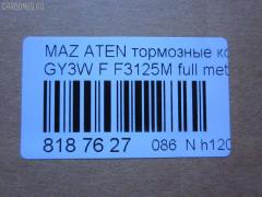 Тормозные колодки tds TD-086-5526, 2404601, AFP496S, AN-719WK, D3125M-02, F3125M, G2YS-33-23Z, G2YS-33-23ZA, G2YS-33-23ZB, G2YS-33-28Z, GJYE-33-23ZC, GJYE-33-23ZD, GJYE-33-23ZF, GJYE-33-28ZC, GJYE-33-28ZD, GJYE-33-28ZF, GJYE3323ZA, GJYE3323ZB, GJYE3323ZE, GJYE3323ZG, GJYE3329ZD, GJYF3323ZA, GJYF3323ZB, GJYF3323ZC, GJYF3323ZD, GJYF3323ZE, GJYF3328ZA, GJYF3328ZB, GJYF3328ZC, GJYF3328ZE, GJYG3323Z, GJYG3323ZA, GJYG3323ZB, GJYG3328Z9C, MN-403M, PF-5526, PN5526, SN919P, TD5526 на Mazda Atenza GY3W Фото 2