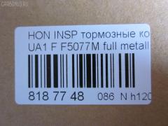 Тормозные колодки tds TD-086-8293, 1Y3A-33-28Z, 2187901, 45022-S30-J00, 45022-S30-J01, 45022-S30-J02, 45022-SL5-000, 45022-SL5-010, 45022-SL5-020, 45022-SS0-000, 45022-SS0-505, 45022-SS0-525, 45022S30408, 45022S30G10, 45022S30G11, 45022S30G12, 45022SE0528, 45022SE0G10, 45022SL5408, 45022SN7G40, 45022SN7G41, 45022SN7G42, 45022SN7Y40, 45022SS0508, 45022SS0515, 45022SS0518, 45022SS0528, 45022SS0G10, 45022SS2408, AFP279S, AN-375WK, AS-H005M, AY040-HN009, D5077M-02, F5077M, GBP90330AF, GBP90338, GBP90338AF, H4502S30003, MN-273M, NDP-243C, PF-8293, PN8293, SN428P, TD8293, V9118H022 на Honda Inspire UA1 Фото 2