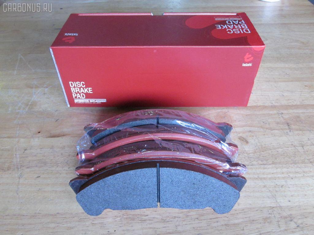 Тормозные колодки tds TD-086-4384, 05P1750, 17BP9224J, 1K033323Z, 1V4S3328Z, 1YU23328ZE, 2209720, 41060-89TA2, 41060-89TA6, 41060-89TB9, 41060-89TC7, 41060-89TC9, 586750080, 6261750, 8-97078409, 8-970784094, 8-97226103, 8-97318894, 8-97368980, 8229720, 8970784090, 8970784091, 8970784092, 897172427, 8972261030, 8973188900, 8973292650, 9880, 9H0KT05, AC0581750D, ADZ94222, AFP486, AN-429WK, AN429WKX, AS-G482, AV986, AY040-SZ006, AY040SZ006, CD4041, CD4041STD, CD4041TYPED, CKIS22, D4041, D4041-02, D404101, D4048, D404802, DFP836, F4041, FP4147, GDB7087, GK0424, GP04041, HP9204, MD380, MN-290, MS4384, N3609014, NDP-314, PF-4384, PF4384, PN4384, PRP1667, SN836P, SN888, TABP2328, TD4384, TH314, TN506, TN557, V9118Z011 на Isuzu Elf NPS71 Фото 1