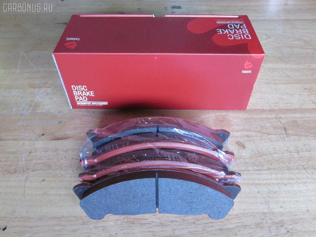 Тормозные колодки tds TD-086-4384, 05P1750, 17BP9224J, 1K033323Z, 1V4S3328Z, 1YU23328ZE, 2209720, 41060-89TA2, 41060-89TA6, 41060-89TB9, 41060-89TC7, 41060-89TC9, 586750080, 6261750, 8-97078409, 8-970784094, 8-97226103, 8-97318894, 8-97368980, 8229720, 8970784090, 8970784091, 8970784092, 897172427, 8972261030, 8973188900, 8973292650, 9880, 9H0KT05, AC0581750D, ADZ94222, AFP486, AN-429WK, AN429WKX, AS-G482, AV986, AY040-SZ006, AY040SZ006, CD4041, CD4041STD, CD4041TYPED, CKIS22, D4041, D4041-02, D404101, D4048, D404802, DFP836, F4041, FP4147, GDB7087, GK0424, GP04041, HP9204, MD380, MN-290, MS4384, N3609014, NDP-314, PF-4384, PF4384, PN4384, PRP1667, SN836P, SN888, TABP2328, TD4384, TH314, TN506, TN557, V9118Z011 на Isuzu Elf NPS71 Фото 1