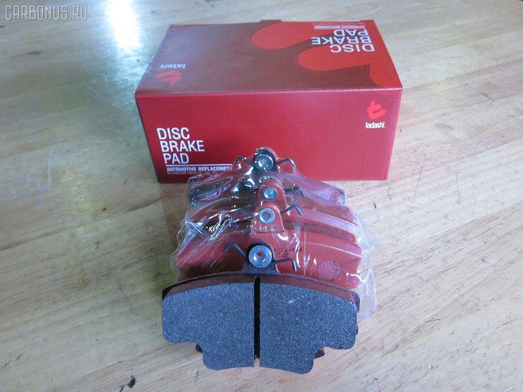 Тормозные колодки tds TD-086-8769, 0 986 494 522, 0 986 495 212, 000 137SX, 000 138SX, 0141 20, 0141 32, 014102, 014120, 014132, 0214132, 025 214 6318PD, 025 214 6318W, 05P1107, 05P220, 05P349, 06800180, 0986467720, 1013 F, 1013 FX, 1016HP0021, 1016HP0027, 1016HP0038, 1050381, 1070120009, 1076, 112632, 113027, 1170009, 1178, 11781, 11800180, 120054310, 120590, 1220W, 13046028342, 13046028342KSETMS, 13046028342NSETMS, 13046028342SETMS, 13046029552, 14102, 14120, 14132, 1465KT, 1501223953, 1511107, 1511331, 152 030SX, 152 032BSX, 152 032LSX, 152032, 152032SX, 1617250880, 16191, 16241, 174507, 174550, 180554700, 180993204, 180993700, 1935020, 19374044, 19374073, 207721801, 20936, 2124, 21246, 214120, 214132, 21463, 21463 00 702 10, 2146303, 2146304, 2146306, 214631802, 2146318234T4115, 2201200, 2201200K, 223953, 229957, 2401LOGF, 24633Z, 30094, 301002, 321831EGT, 325, 32571, 3405B0060, 3405B0095, 363700205077, 363916060203, 36881, 36881 OE, 400KT, 402B0036, 402B1282, 41060-00QAB, 410602192R, 410609342R, 4163603110, 4163603119, 425041, 425070, 47152, 47154, 47159, 47164, 4UP03372, 5000035, 50035, 5150, 550231FR, 5610006, 5610199, 571327D, 571327J, 571327JAS, 571526B, 571526D, 571526J, 571526S, 571526X, 598002, 598775, 5SP349, 60 91 6191, 6000008018, 6000008126, 6001547619, 6001547911, 601075, 6025070807, 6025071042, 602507142, 602834, 602955, 6104001, 6131, 6214010, 6260349, 6377, 6650F, 6800180, 720249, 720249376, 720249445, 720249755, 72401, 7701-202-39, 7701-202-40, 7701-202-85, 7701-202-94, 7701-202-95, 7701-203-29, 7701-203-82, 7701-203-95, 7701-203-96, 7701-203-97, 7701-204-33, 7701-204-58, 7701-204-66, 7701-205-55, 7701-349-70, 7701-349-73, 7701130036, 7701201669, 770120175, 7701201773, 7701201774, 7701201775, 7701201785, 770120212, 7701202129, 7701202284, 7701202285, 7701202289, 7701202516, 7701202539, 7701202540, 7701202635, 7701202712, 7701202848, 7701202894, 7701202895, 7701203129, 7701203282, 7701203775, 7701203795, 7701203796, 7701203797, 7701204066, 7701204358, 7701204833, 7701205355, 7701206082, 7701207066, 7701207960, 7701208265, 7701209639, 7701210130, 7701210131, 7701210142, 7701349751, 7701349970, 7701349973, 7702233531, 7702295181, 7711-130-36, 7711-130-71, 7711130036, 7711130071, 78, 810001, 8110 25005, 8110 25010, 8221200K, 8671000107, 8671016173, 8671094847, 89002400, 89002500, 89011200, 8DB355012671, 8DB355018131, 9035018001, 9870, AB0001, ABP5070, ABP5070BAI, AC058349D, AC0716C, ADB0431, ADB0431HD, ADB1431, ADB1431HD, ADR 011211, ADR011211M, ADR164203, AFK771235, AKD1251, AMDBF323, AMDBF391, ASINBF2391, AV014, AW1810098, B1105013, B110631, B110905, B1G10205012, BA2023, BB0108, BB0109, BBP1386, BC845, BD S025, BD6301, BE339, BK42002, BK42004, BL1323A2, BL1323C2, BP000885, BP010885, BP0173, BP1009, BP1105013, BP1107, BP2002, BP2041, BP349, BP43002, BP750, BPA014132, BPD045L088, BPD2197FA, BPF175N, BPRE1004, BS1365, BS1482, C110G0X10, C110G0X11, C11NR0053, C1P000ABE, CBP1431, CD11332, CKRN17, CLN1084, CLN2084, CMP4459, CMP4470, CMX1146, D30015, D339E, D339SM, DBP1781, DBP1781B, DFP400, E100000, E100002, E100007, ELT1146, F 026 000 041, F8214W, FB1201, FB1201F, FB2100, FC 845, FCR210329, FCR210489, FD 2885, FD7181A, FDB1781, FDB1781W, FDB845, FDP2885, FK1008M, FP3350E, FPE100, FSL1781, G1020501, GBP014102, GBP014120, GBP014132, GBP880123, GDB1332, GDB1465, GDB1634, GDB400, GDB807, GDB809, GIJ09044, GK0925, GLBP15, GP1243, GP21001, H04CT001, HKPRE027, HP5197, HP8048NY, HP8636NY, HQ7701209639, HQ7711130071, IB153081, JBP0301, K002349, K270207, KD7514, KL0500162, KRT1041, KT091371, KT1634STD, KT1634T, KUF0284, LGR6150, LGR6192, LP885, LRT333, LS0K7350180081, LV1409L, M2621404, MD8214, MD8214S, MD8214WS, MDB1214, MDB1628, MDB2192, MDK0083, MDK0175, MDK0190, MKD1146, MPC01, MS0105, MT05P349, MX1146, N443, NB6650F, NP2015, NP51104212, NP51104213, NSP07410602192R, P 68 008, P 68 038, P041320, P041332, PA035AF, PBP1781, PBP845, PCP1005, PD09502, PD338A, PD340B, PF095101, PF1178, PKU001, PKUE01, PN0284, PN0284W, PSRK1348, Q0930033, Q25F006366, QF56800, QF61800, QR4501, QZ0602192R, RA05150, RB0993204, RB0993700, RG410602192R, RN001, RN21366K, RNZ259, RX2023, SBP393, SBP845, SFP2781, SMB21404, SMBPE142, SP 1243, SP 189, SP 189 PR, ST7711130071, T1629, T2009, T2019, T5077, TCA1170, TG0284, TG0284C, TG369, TR339C, V464101, V706, VBS1465PS, VBS1634PS, VKBF0141 20, VPM410602192R, VPM7701208265, VT32006, VT32013, VT32136, WBP21463B, WS211300, WS301101, Z410602192R на Renault Logan LSOJ Фото 1